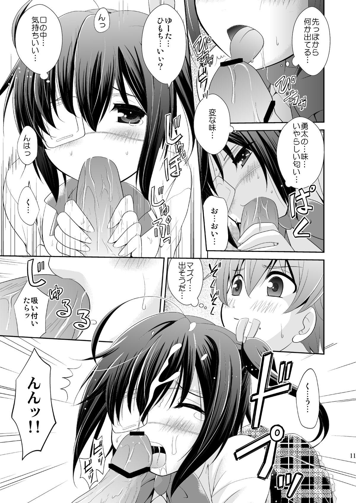 Free Blow Job Chuunibyou Demo H ga Shitai! - Chuunibyou demo koi ga shitai Phat - Page 10