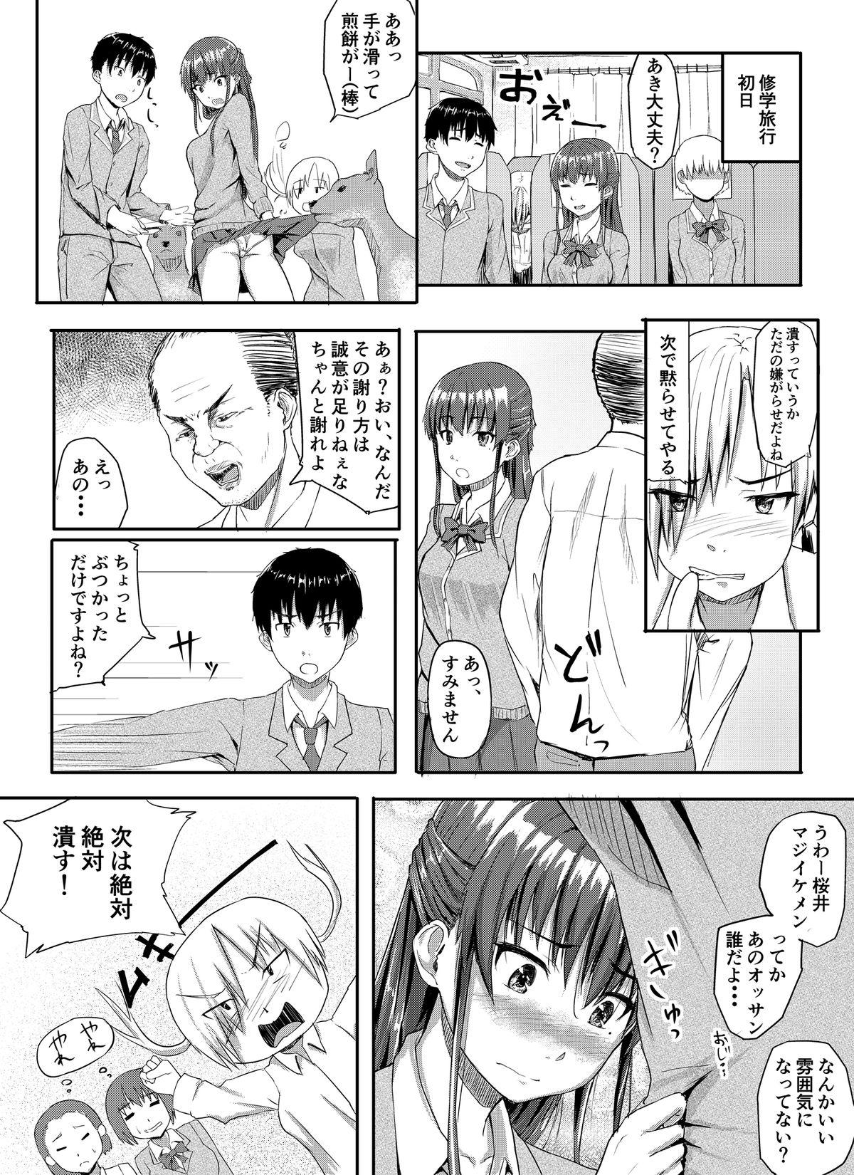 Facials Sukidatta Hito to Musubareta no ni Shiranai Ojisan-tachi ni Okasareru Hanashi Euro - Page 4