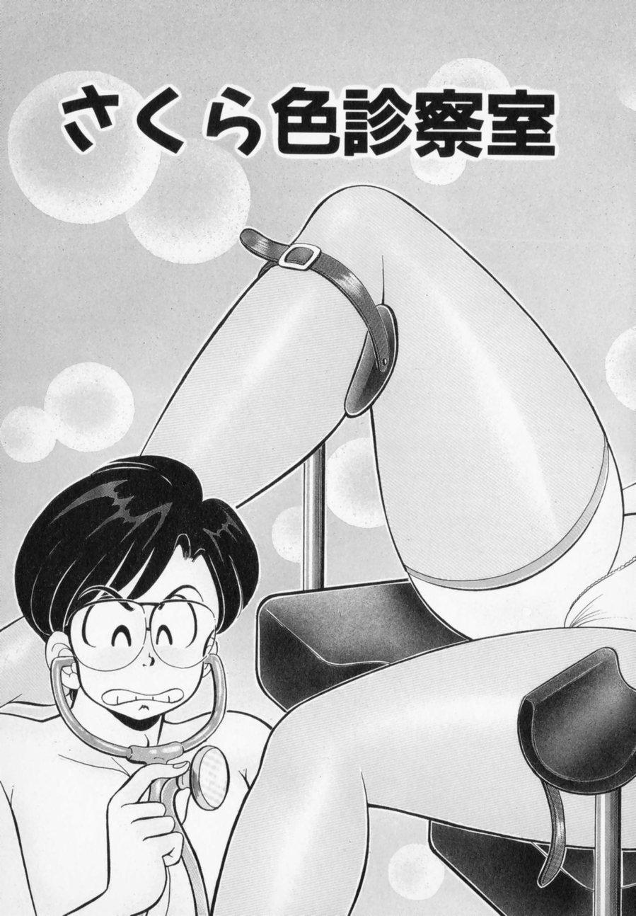 Gay Toys Yasashiku Shite ne Teenage - Page 9