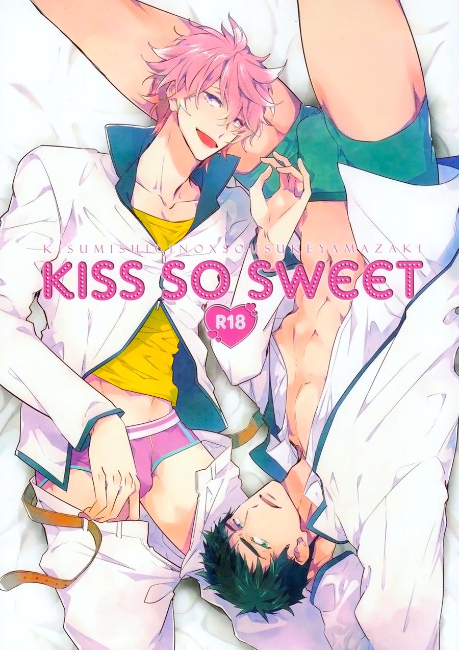 Gay Cut KISS SO SWEET - Free Monstercock - Page 1