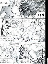 Fucked [Teito Bouei Ryodan] RTKBOOK Ver.9.3 M○X Ijiri (3) “PANPAN - MAN”- Aquarion evol hentai Live 6