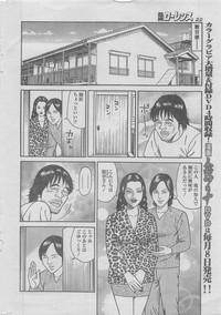 Manga Lawrence 2013-04 10