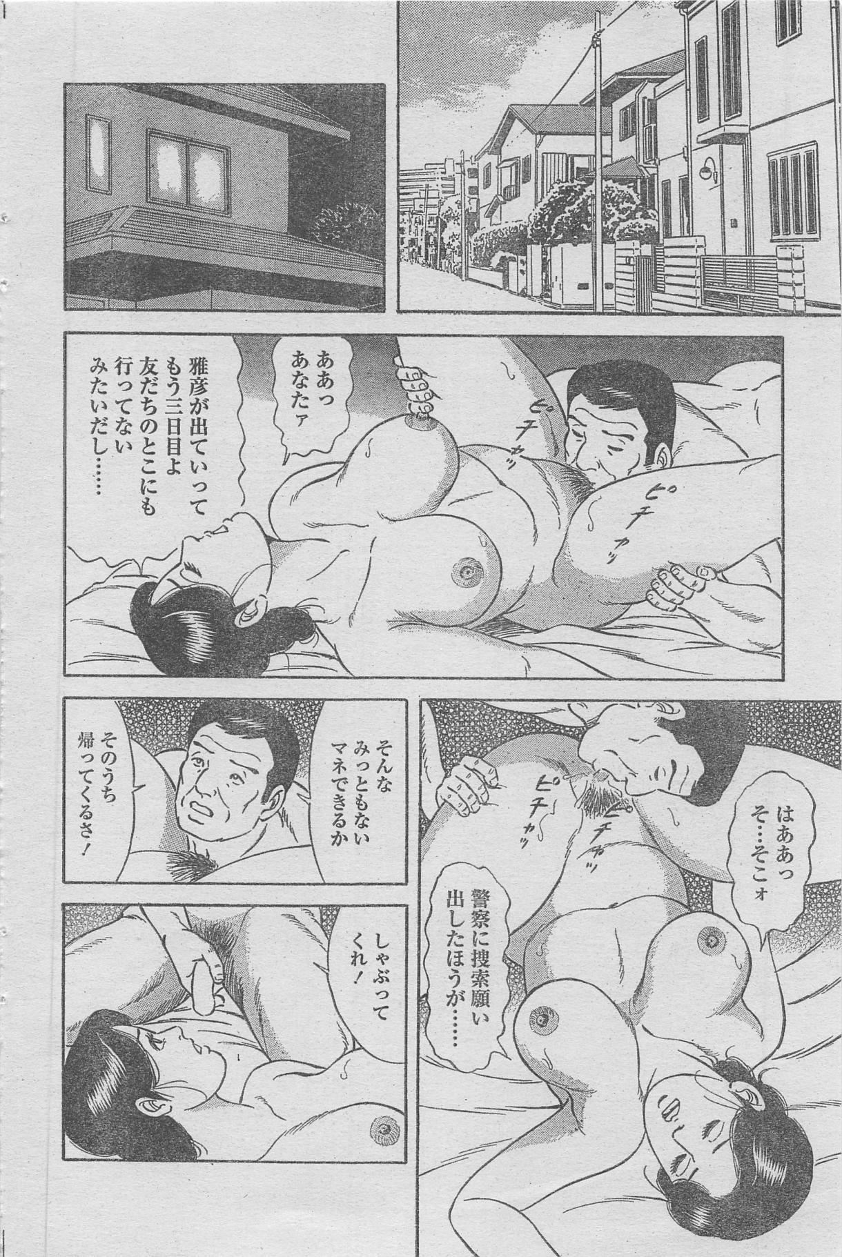 Manga Lawrence 2013-04 111