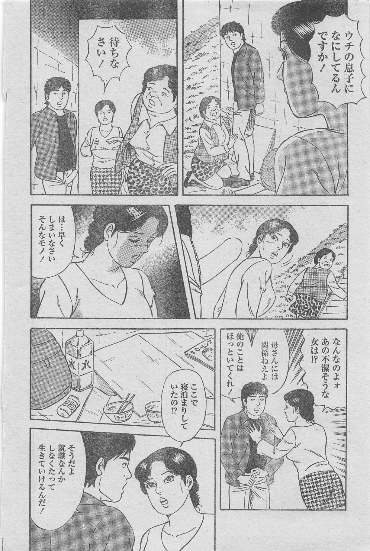 Manga Lawrence 2013-04 117