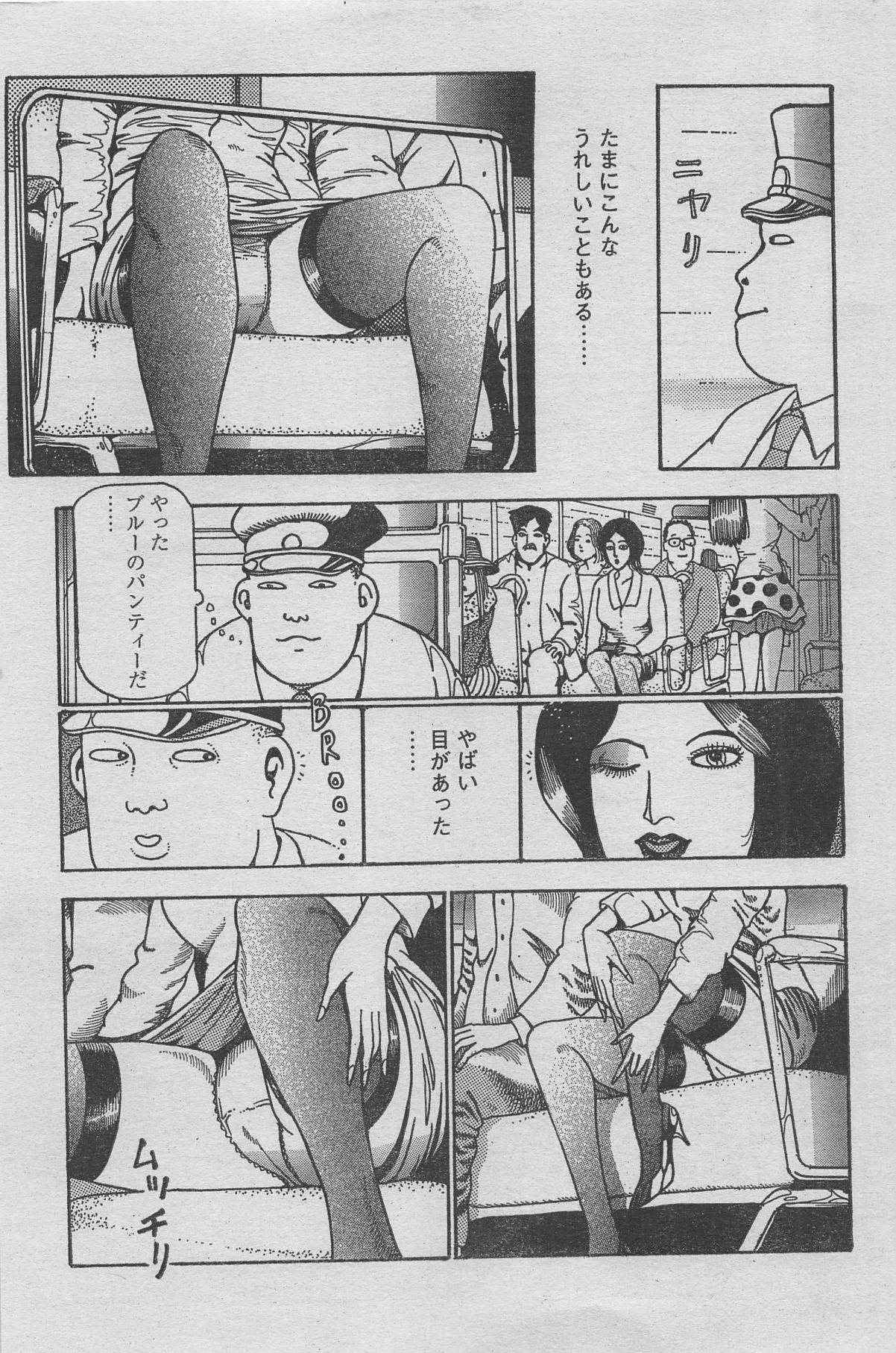 Manga Lawrence 2013-04 128