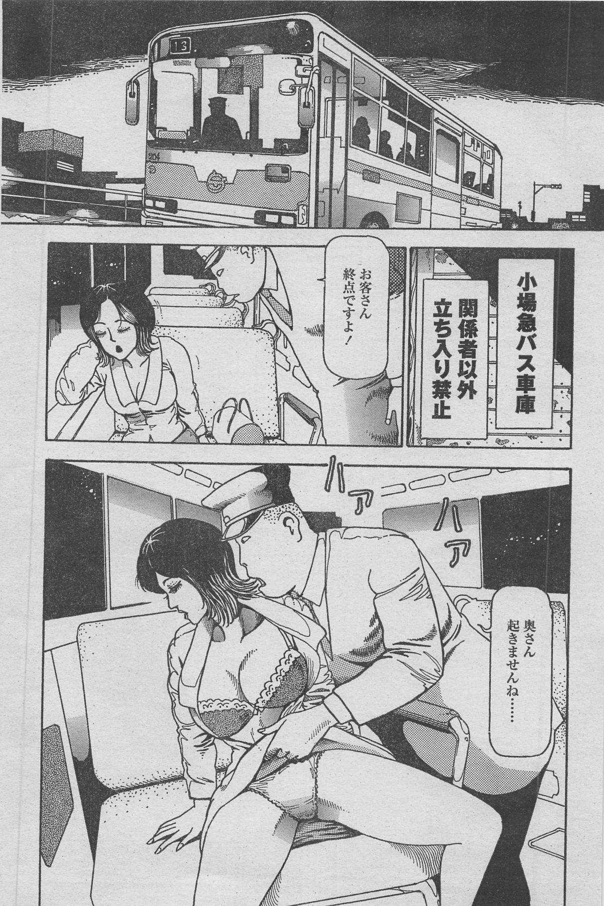 Manga Lawrence 2013-04 133
