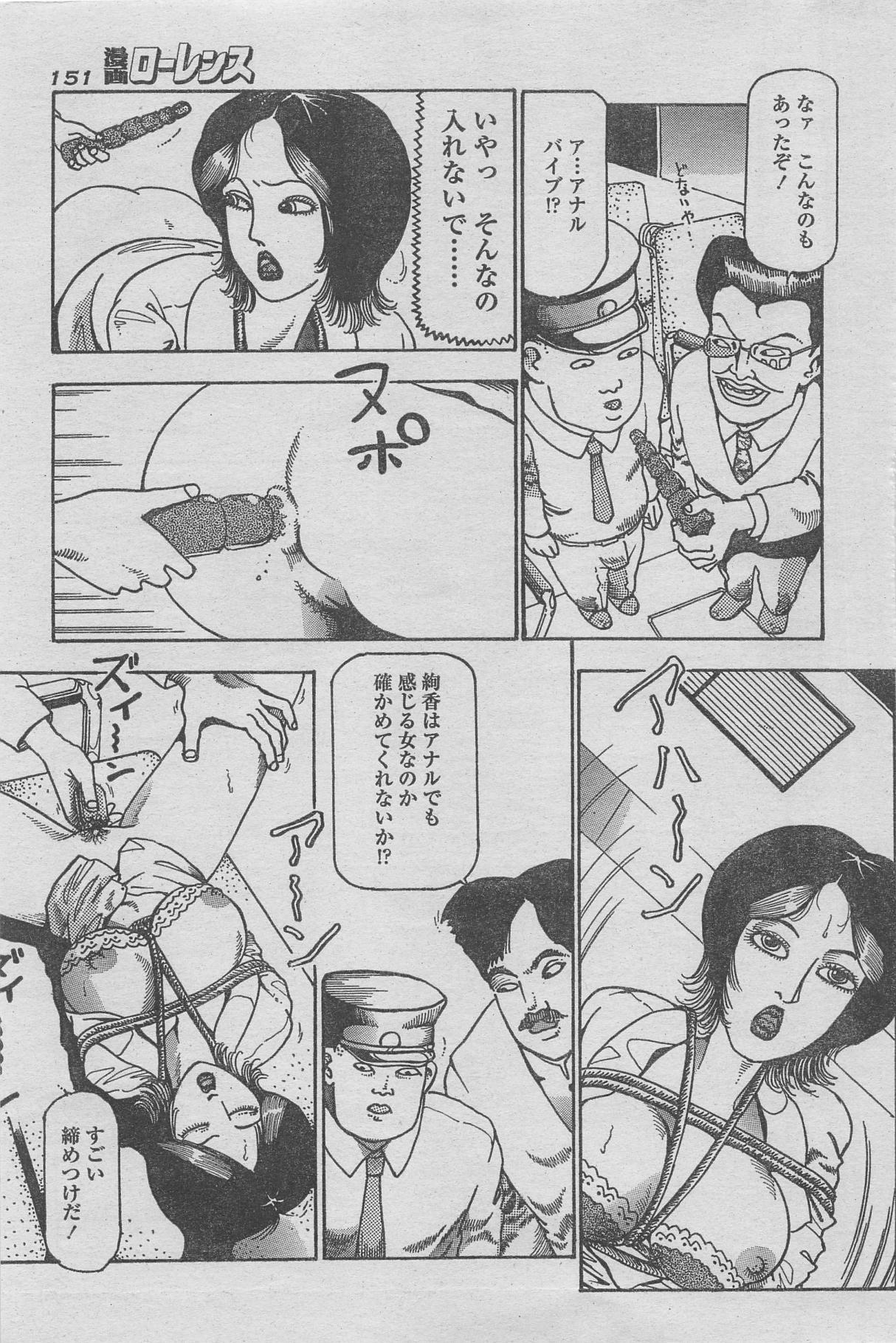 Manga Lawrence 2013-04 138
