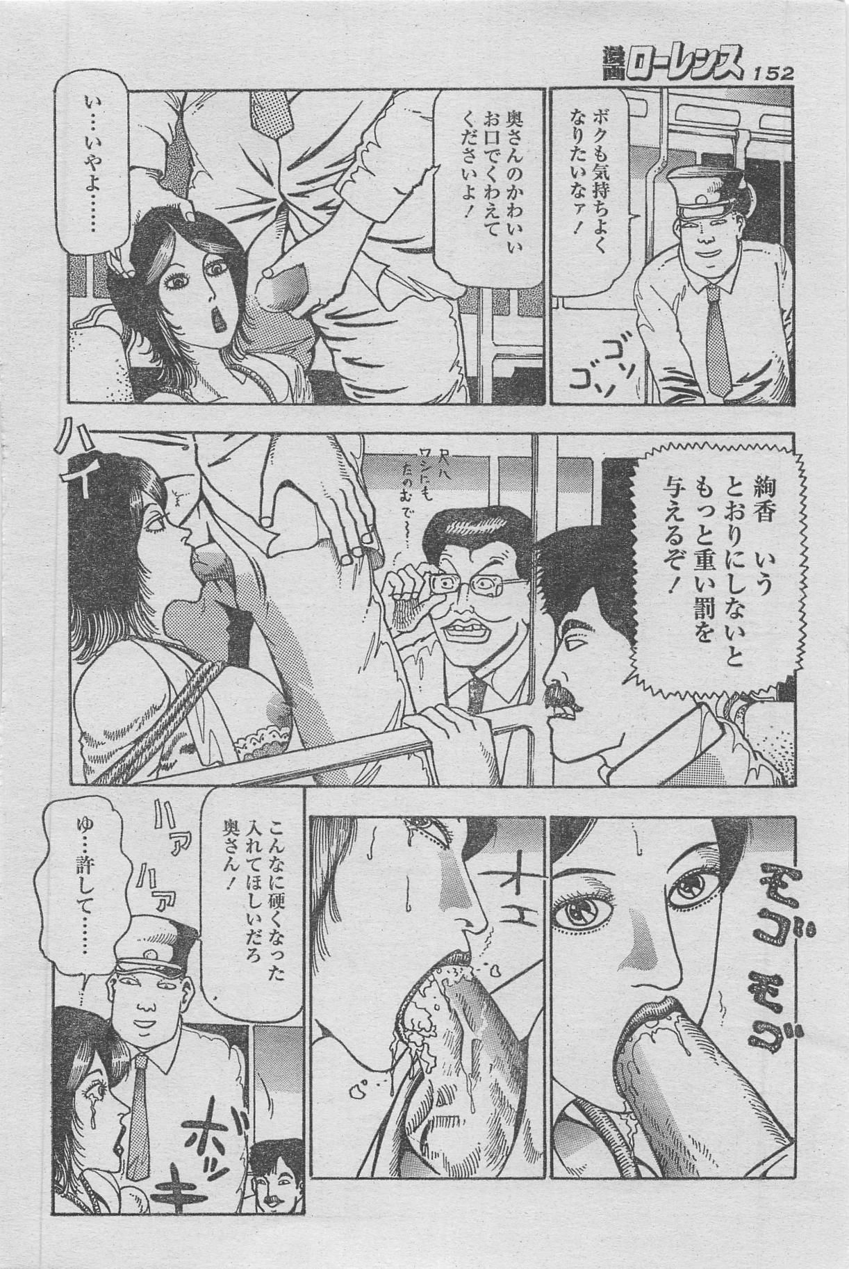 Manga Lawrence 2013-04 139