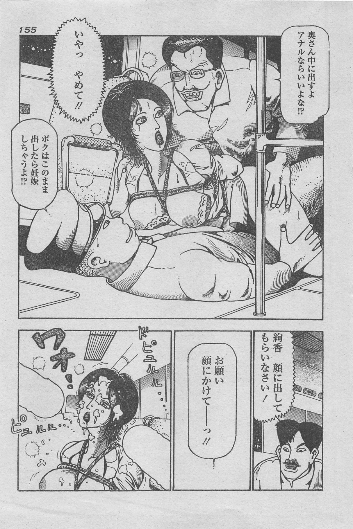 Manga Lawrence 2013-04 142