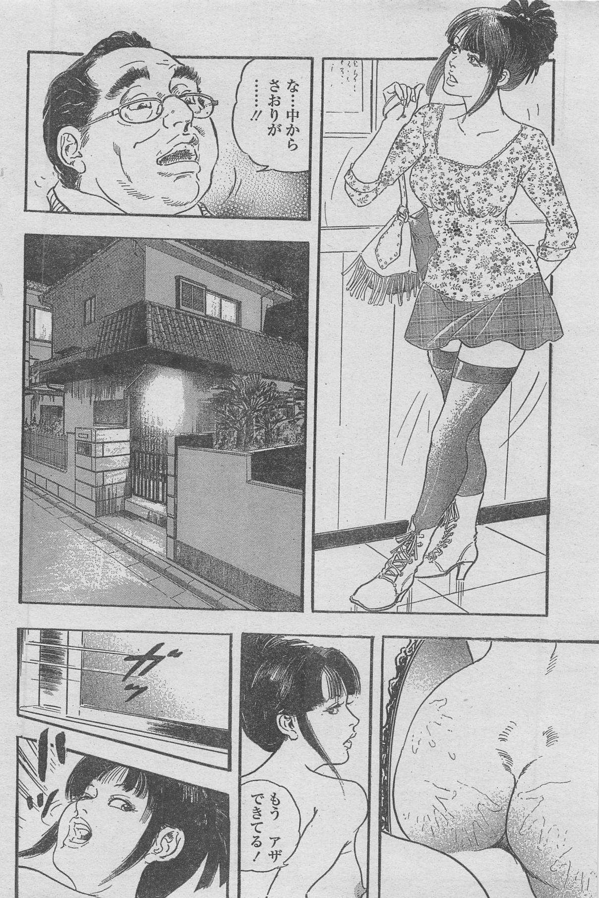 Manga Lawrence 2013-04 149