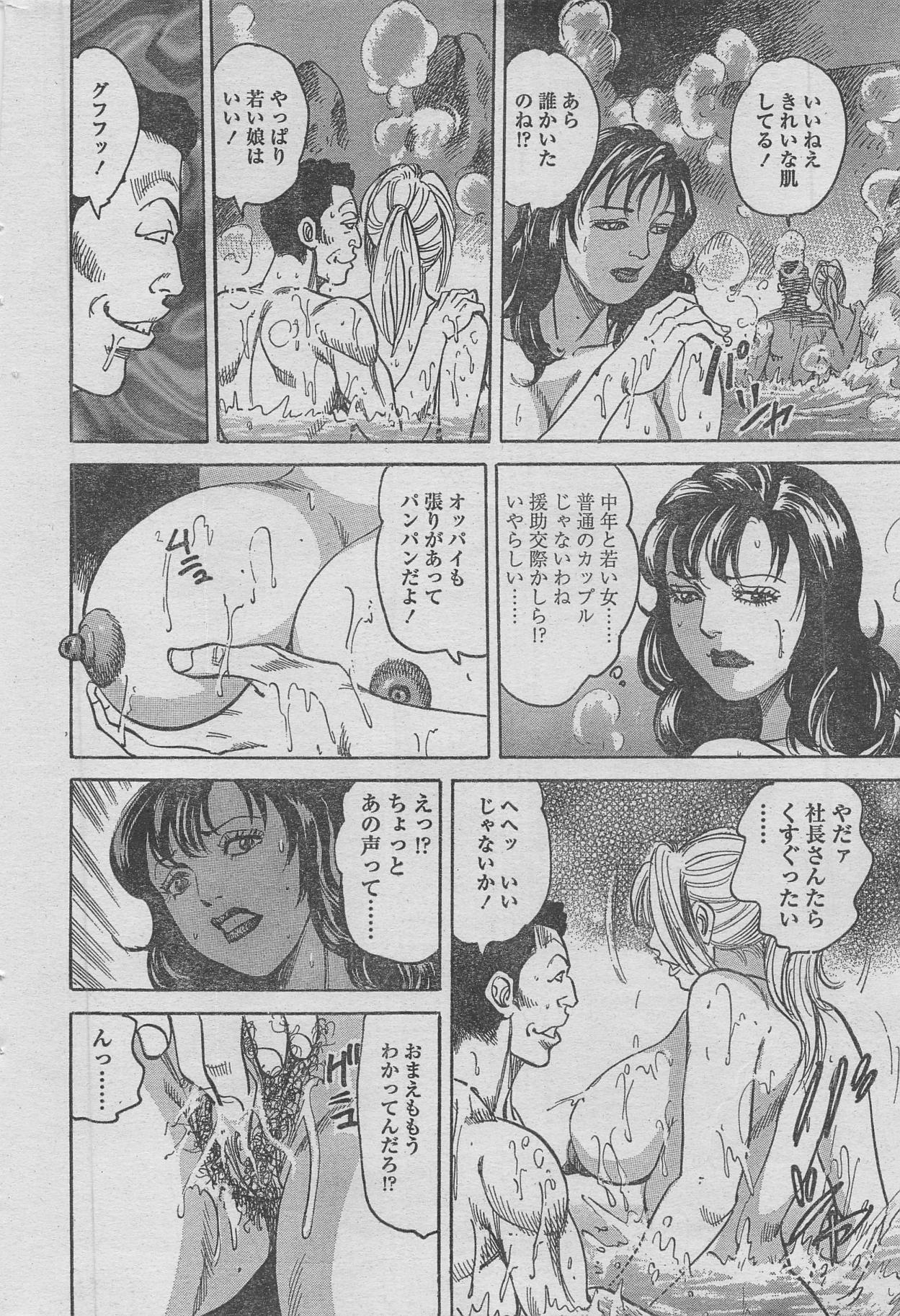 Manga Lawrence 2013-04 31