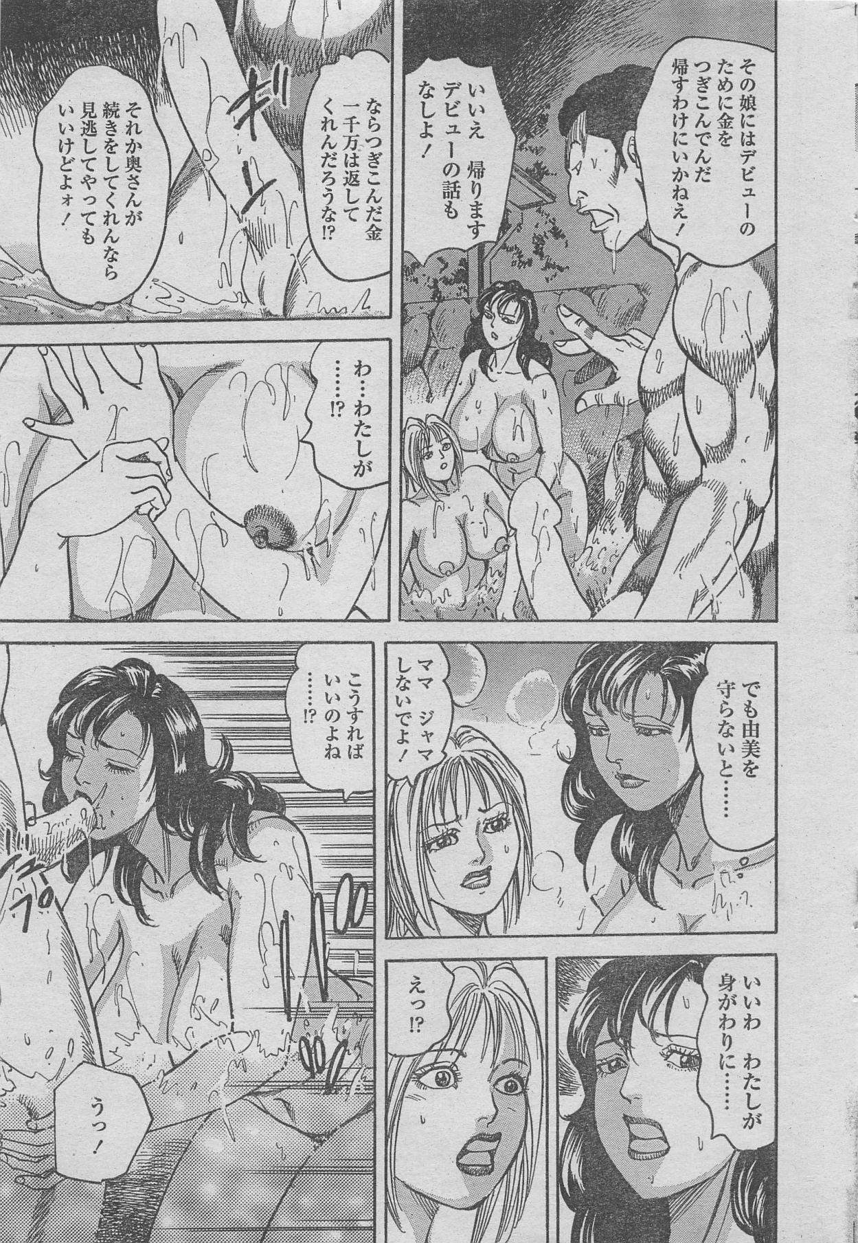 Manga Lawrence 2013-04 34