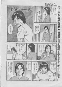 Manga Lawrence 2013-04 7