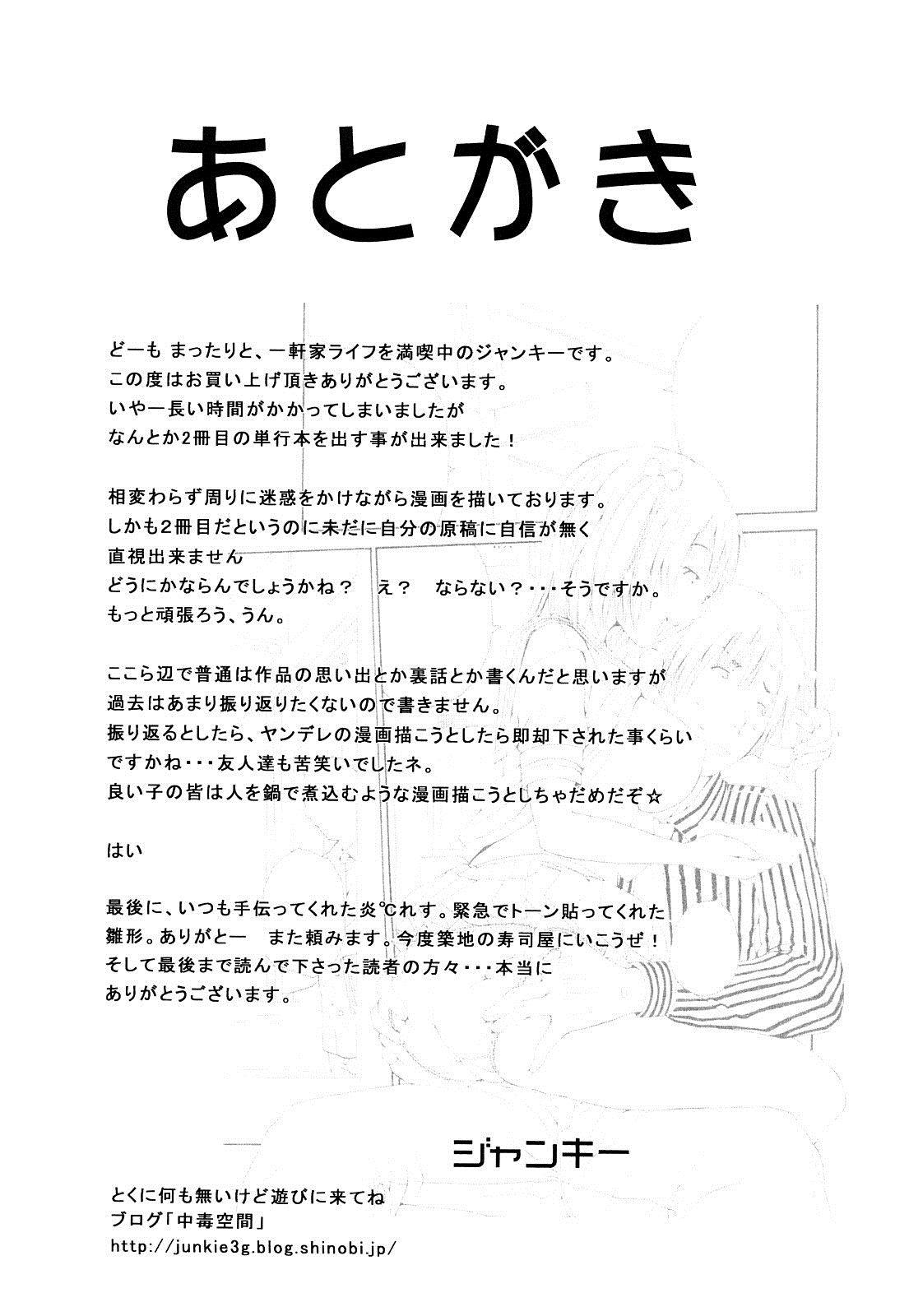 Analsex Sukidakara Shichauno Eating Pussy - Page 183