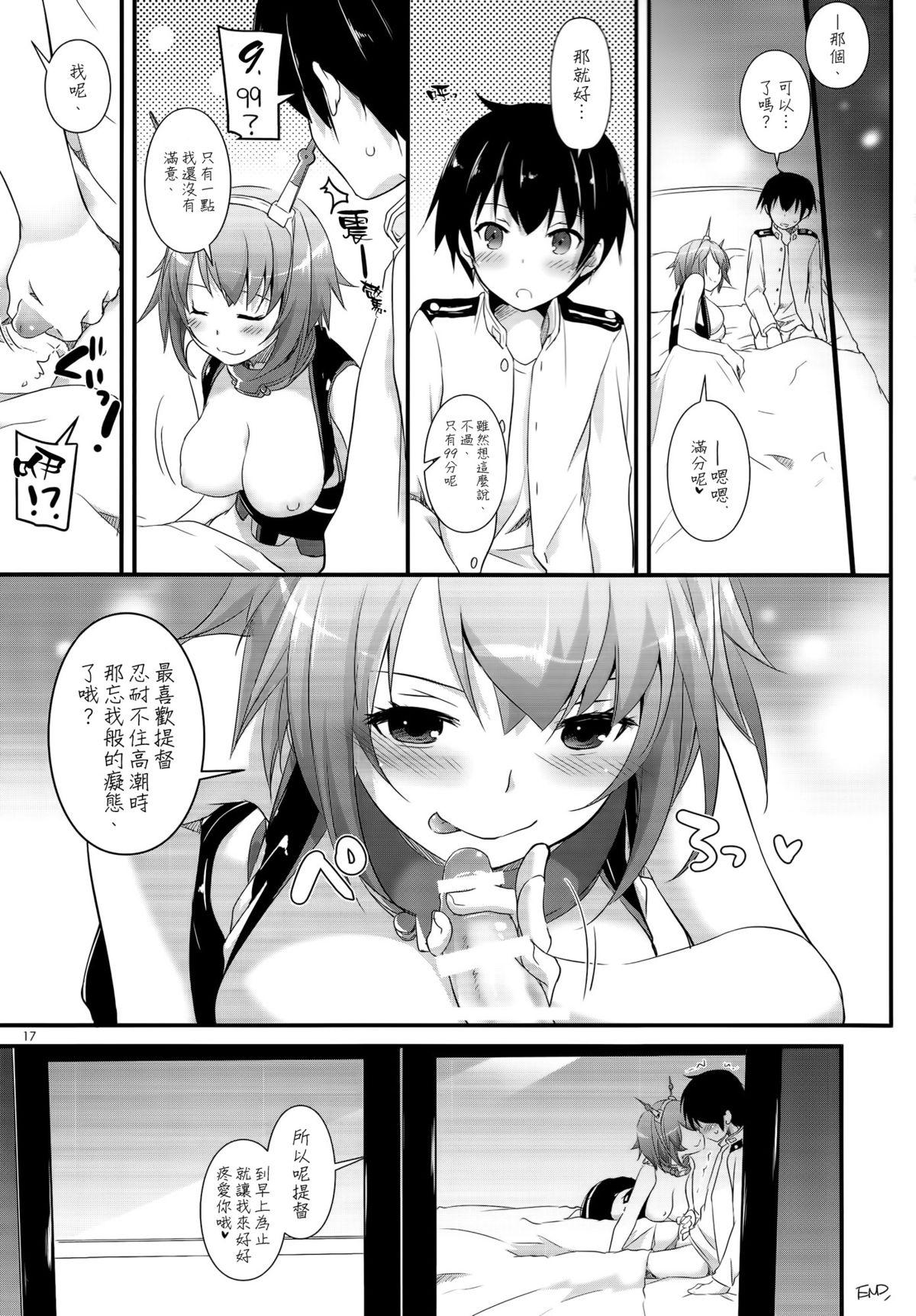 Pornstars D.L. action 89 - Kantai collection Foursome - Page 16