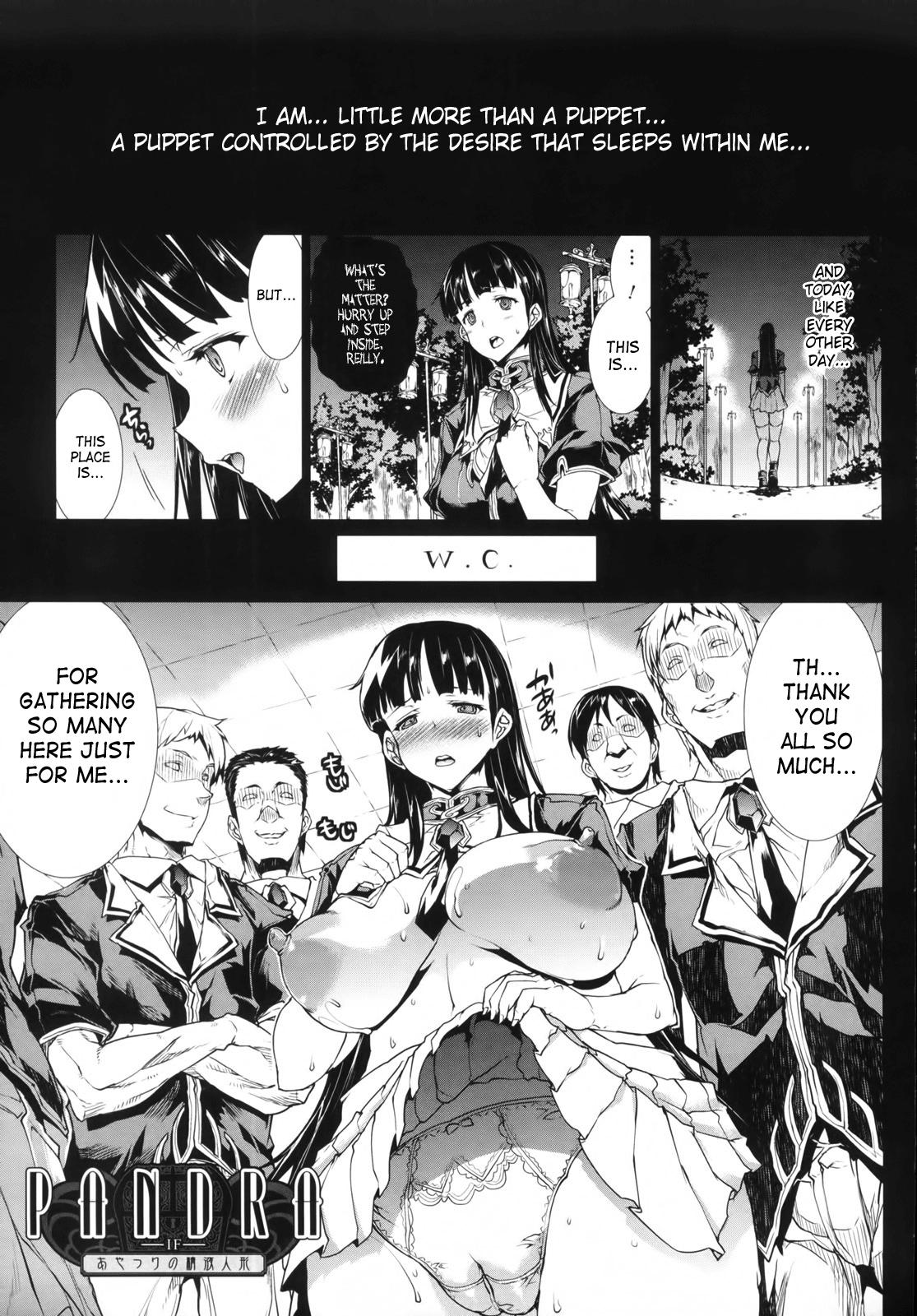 [Erect Sawaru] Shinkyoku no Grimoire -PANDRA saga 2nd story- Ch. 1-13 + Side Story x 3 [English] [SaHa] 184