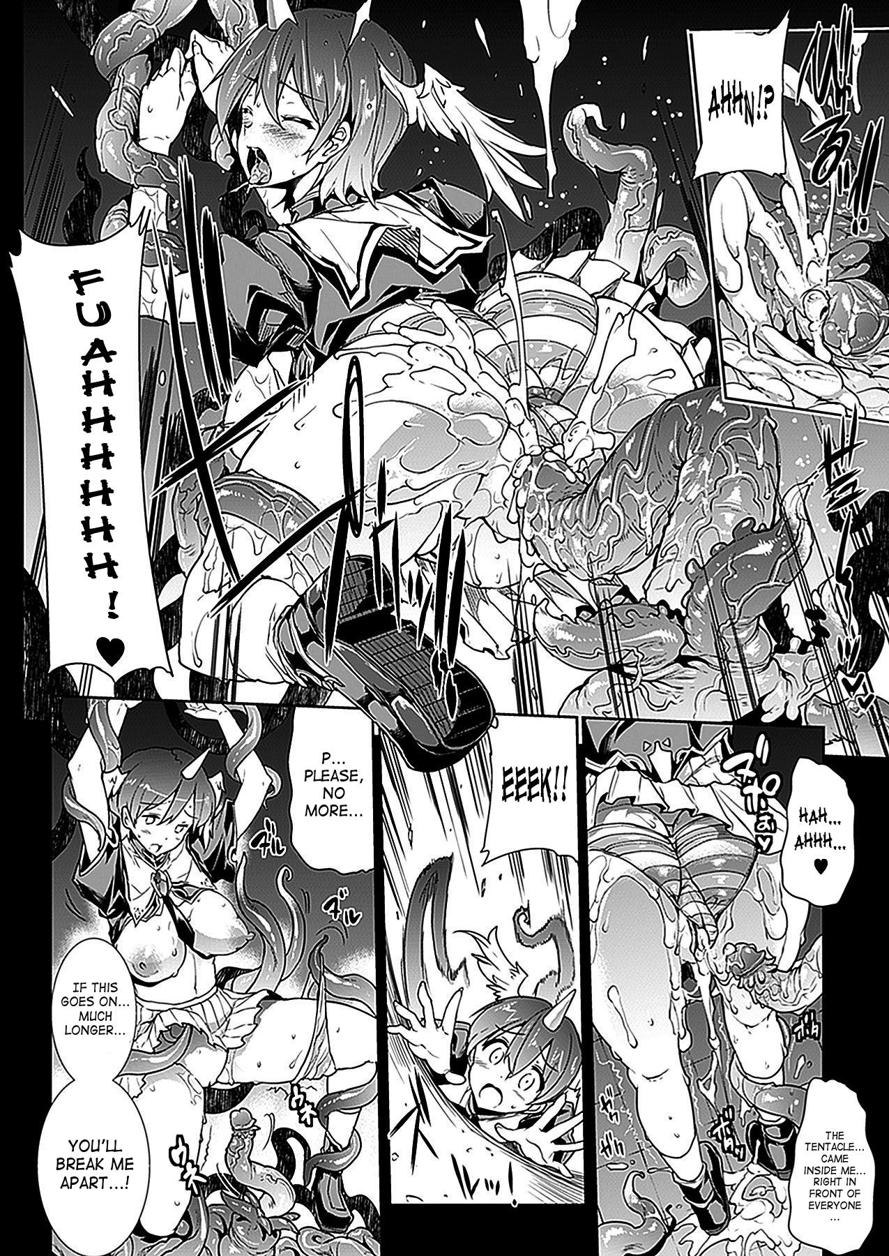 [Erect Sawaru] Shinkyoku no Grimoire -PANDRA saga 2nd story- Ch. 1-13 + Side Story x 3 [English] [SaHa] 22