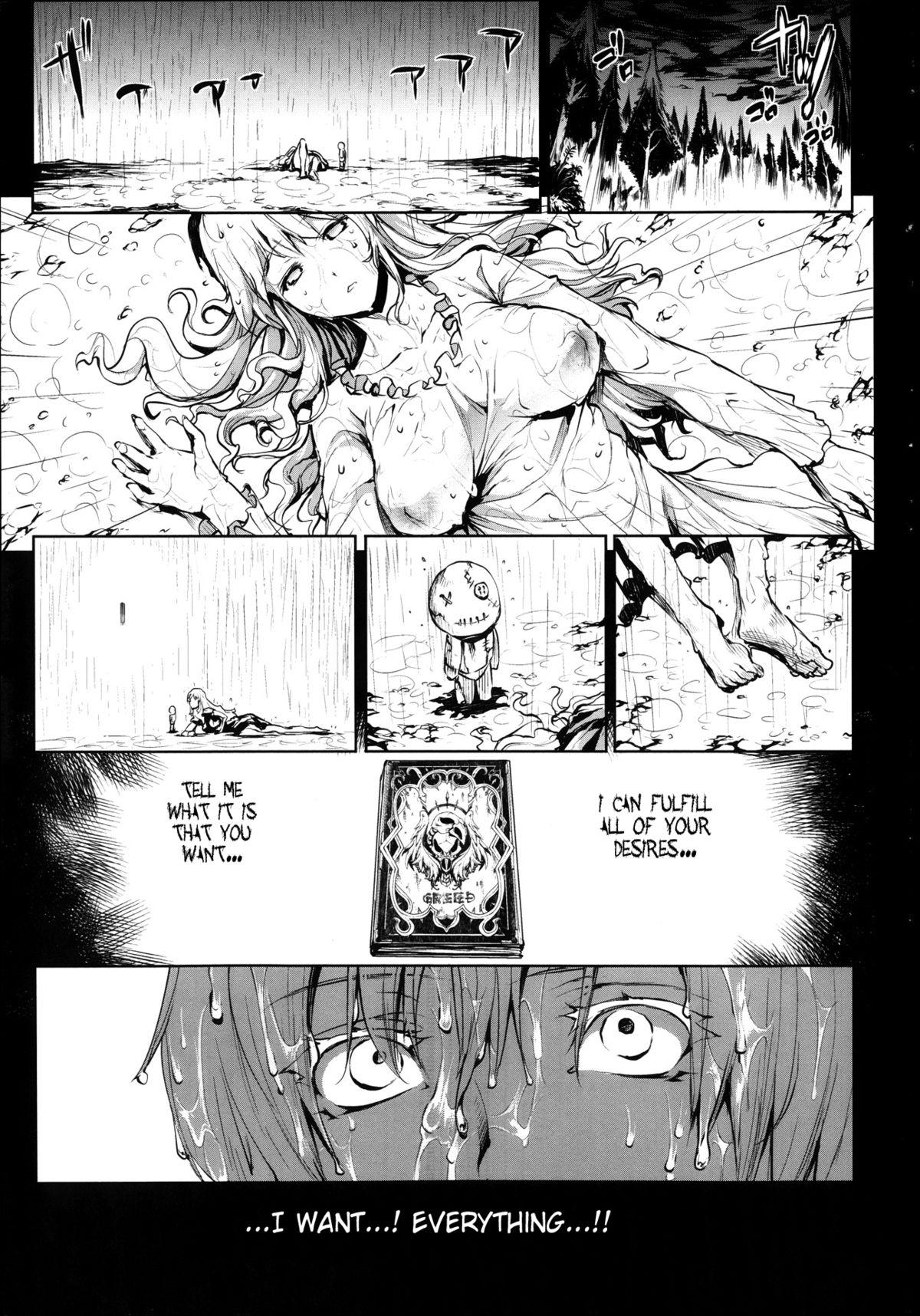 [Erect Sawaru] Shinkyoku no Grimoire -PANDRA saga 2nd story- Ch. 1-13 + Side Story x 3 [English] [SaHa] 252