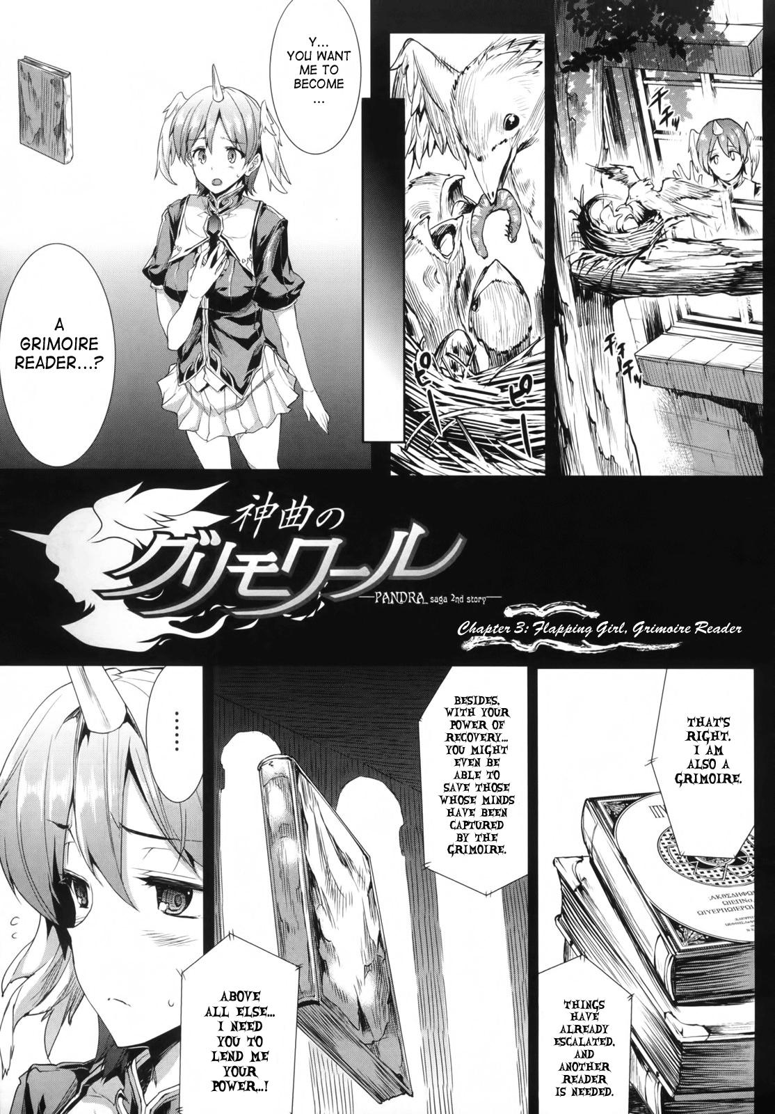 [Erect Sawaru] Shinkyoku no Grimoire -PANDRA saga 2nd story- Ch. 1-13 + Side Story x 3 [English] [SaHa] 55