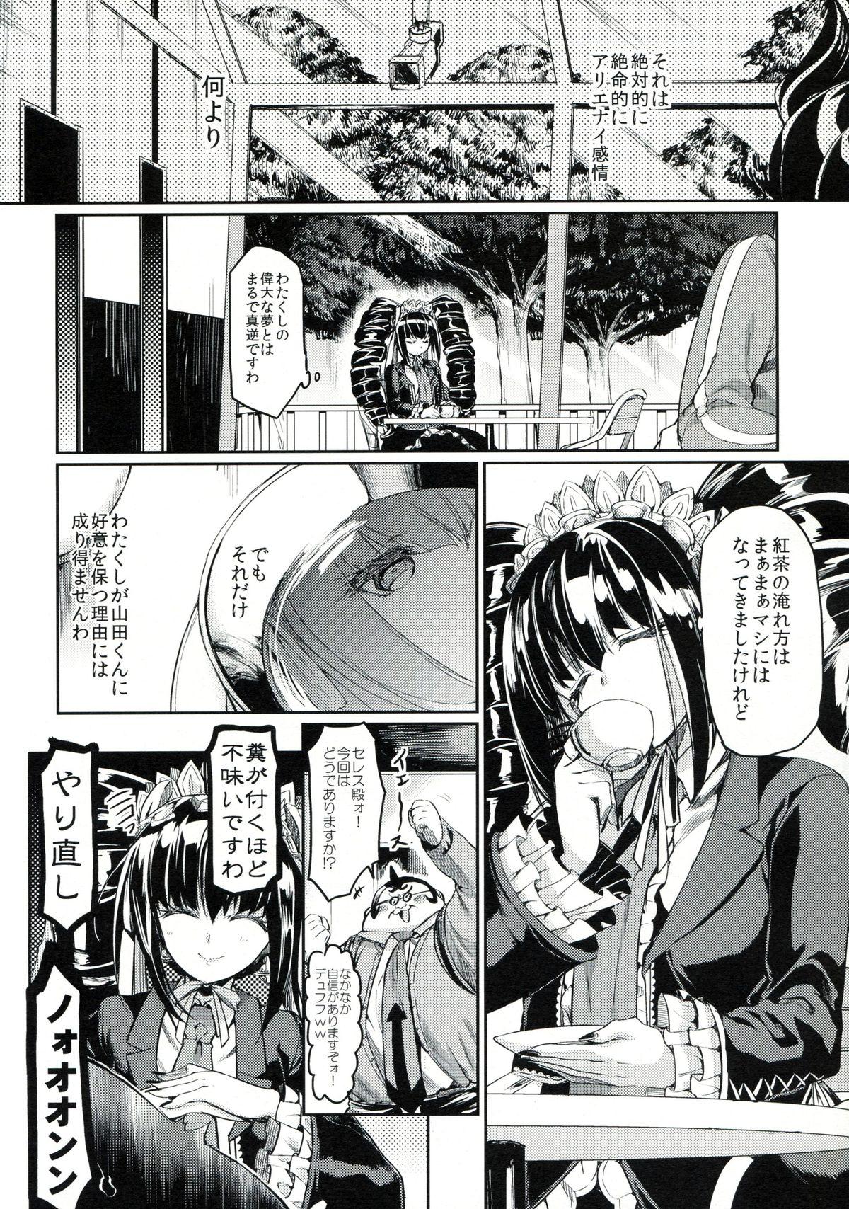 Gay Trimmed Mata Raisei de Aimashou. - Danganronpa Room - Page 3