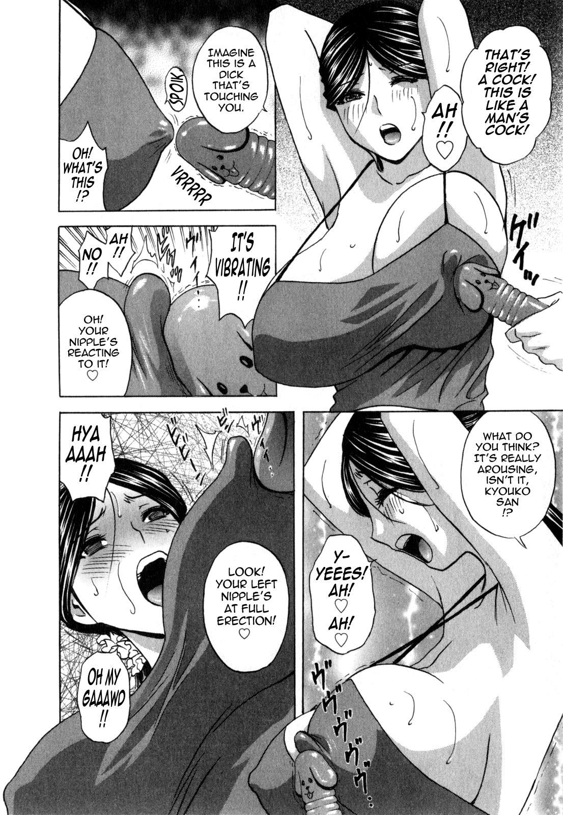 [Hidemaru] Life with Married Women Just Like a Manga 3 - Ch. 1-4 [English] {Tadanohito} 18