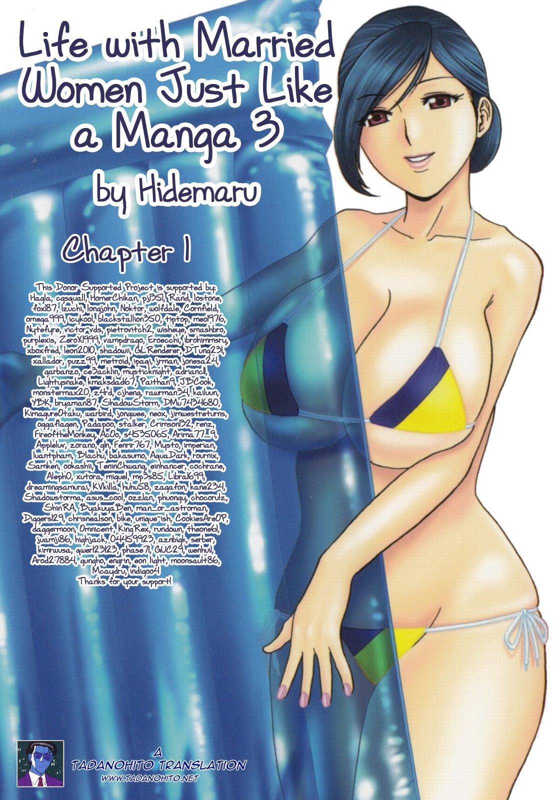 [Hidemaru] Life with Married Women Just Like a Manga 3 - Ch. 1-4 [English] {Tadanohito} 26