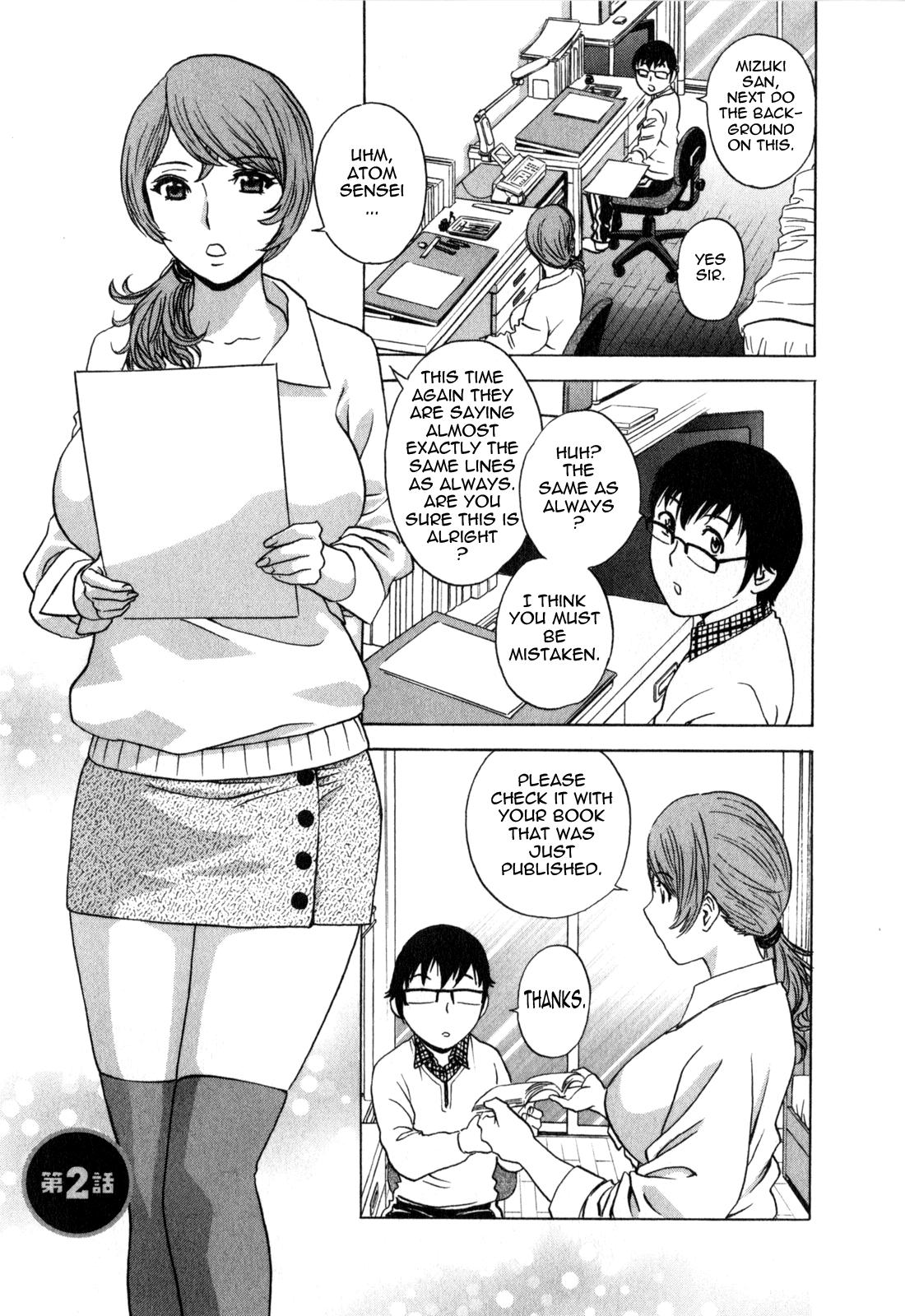 [Hidemaru] Life with Married Women Just Like a Manga 3 - Ch. 1-4 [English] {Tadanohito} 27