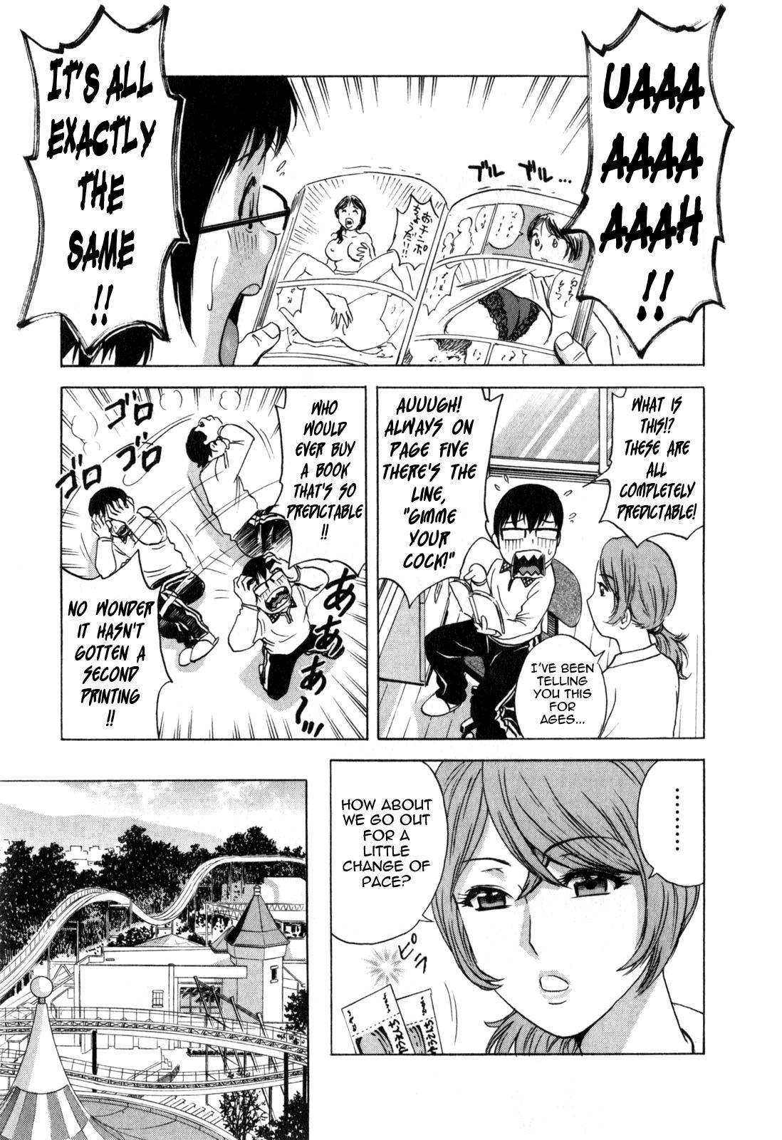 [Hidemaru] Life with Married Women Just Like a Manga 3 - Ch. 1-4 [English] {Tadanohito} 29