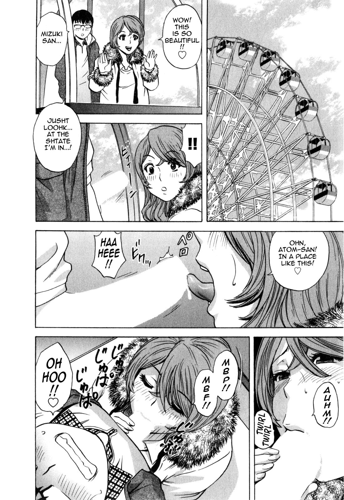 [Hidemaru] Life with Married Women Just Like a Manga 3 - Ch. 1-4 [English] {Tadanohito} 34