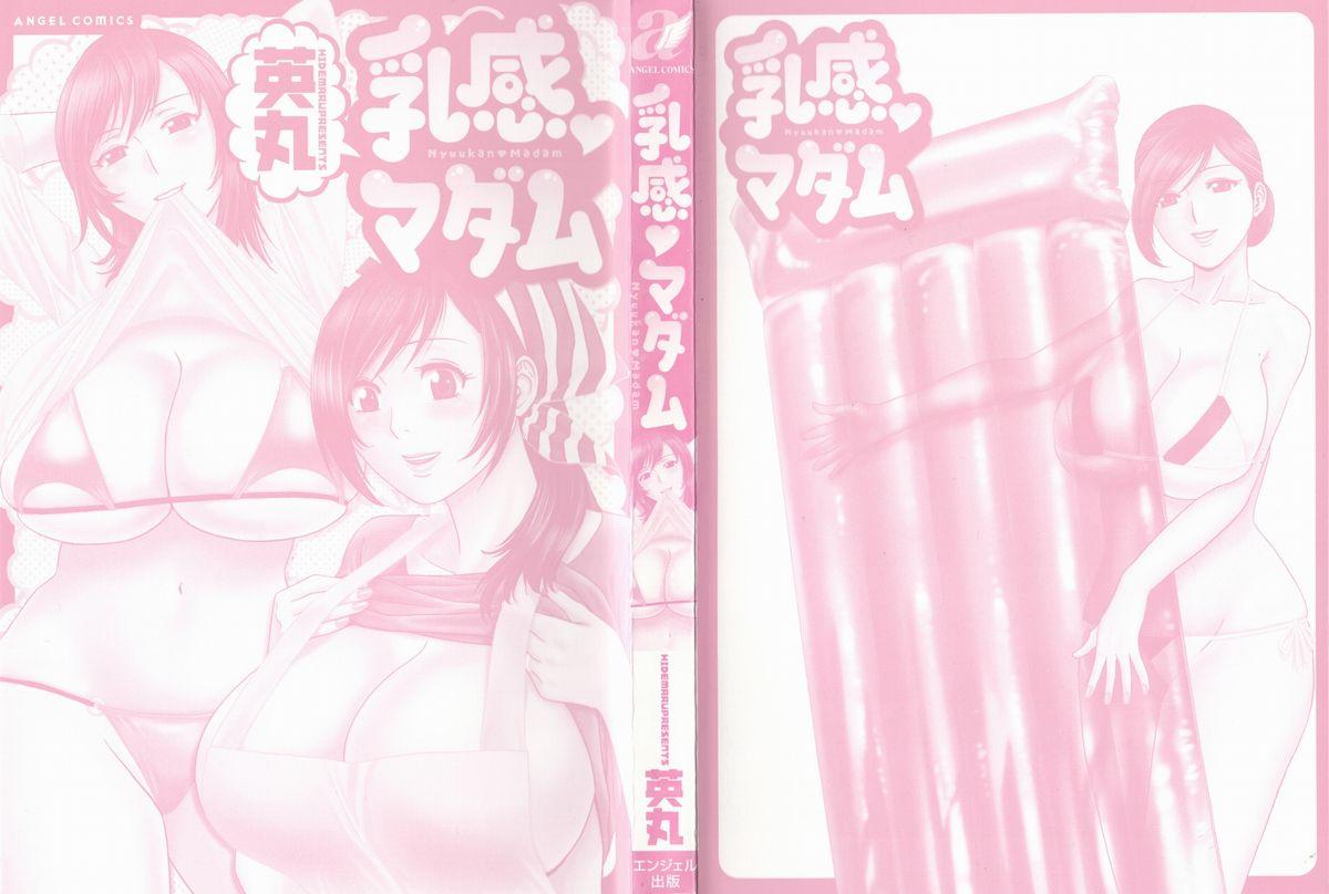 [Hidemaru] Life with Married Women Just Like a Manga 3 - Ch. 1-4 [English] {Tadanohito} 3