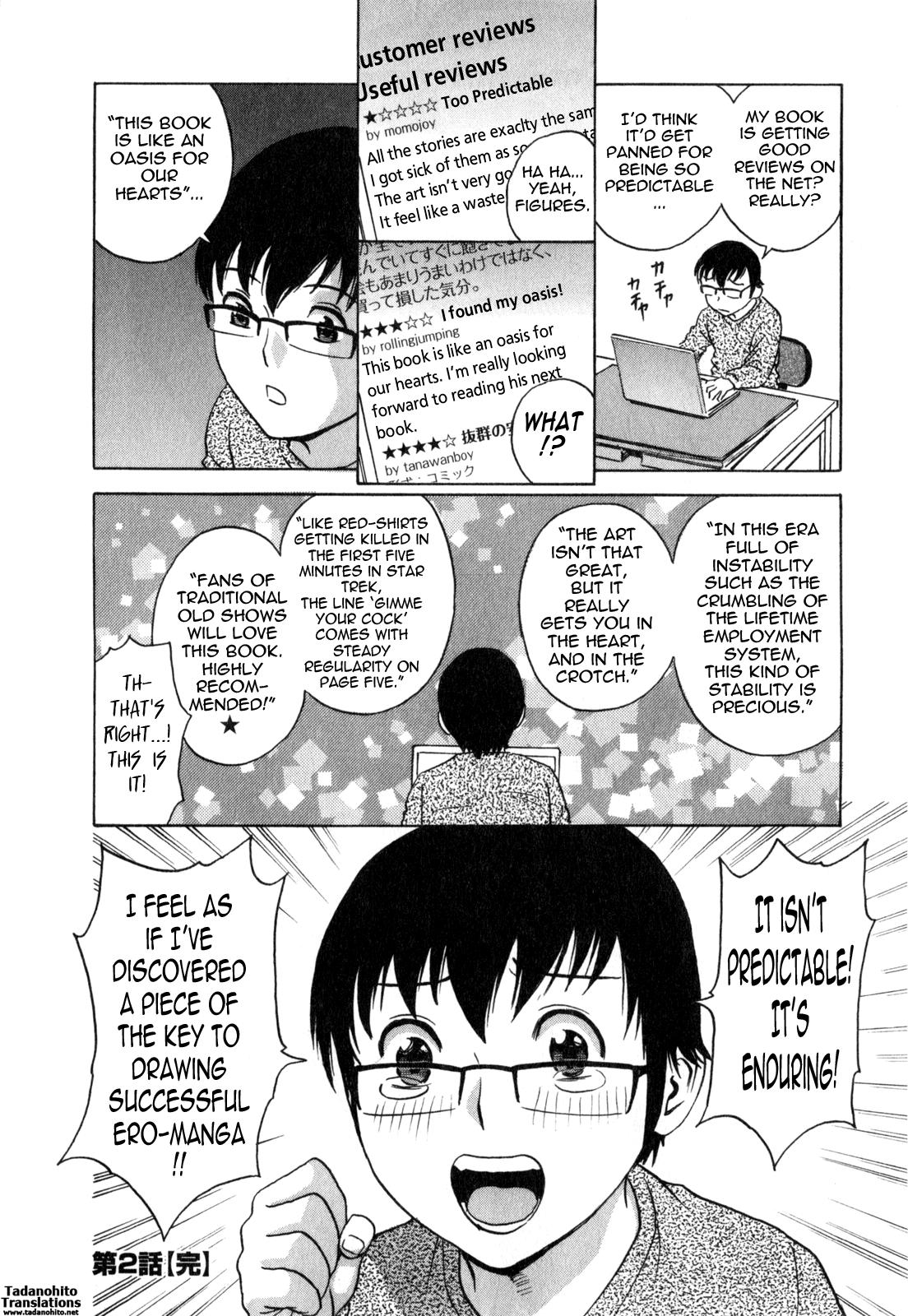 [Hidemaru] Life with Married Women Just Like a Manga 3 - Ch. 1-4 [English] {Tadanohito} 44