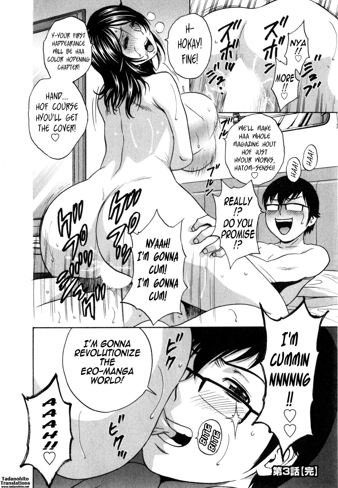[Hidemaru] Life with Married Women Just Like a Manga 3 - Ch. 1-4 [English] {Tadanohito} 63