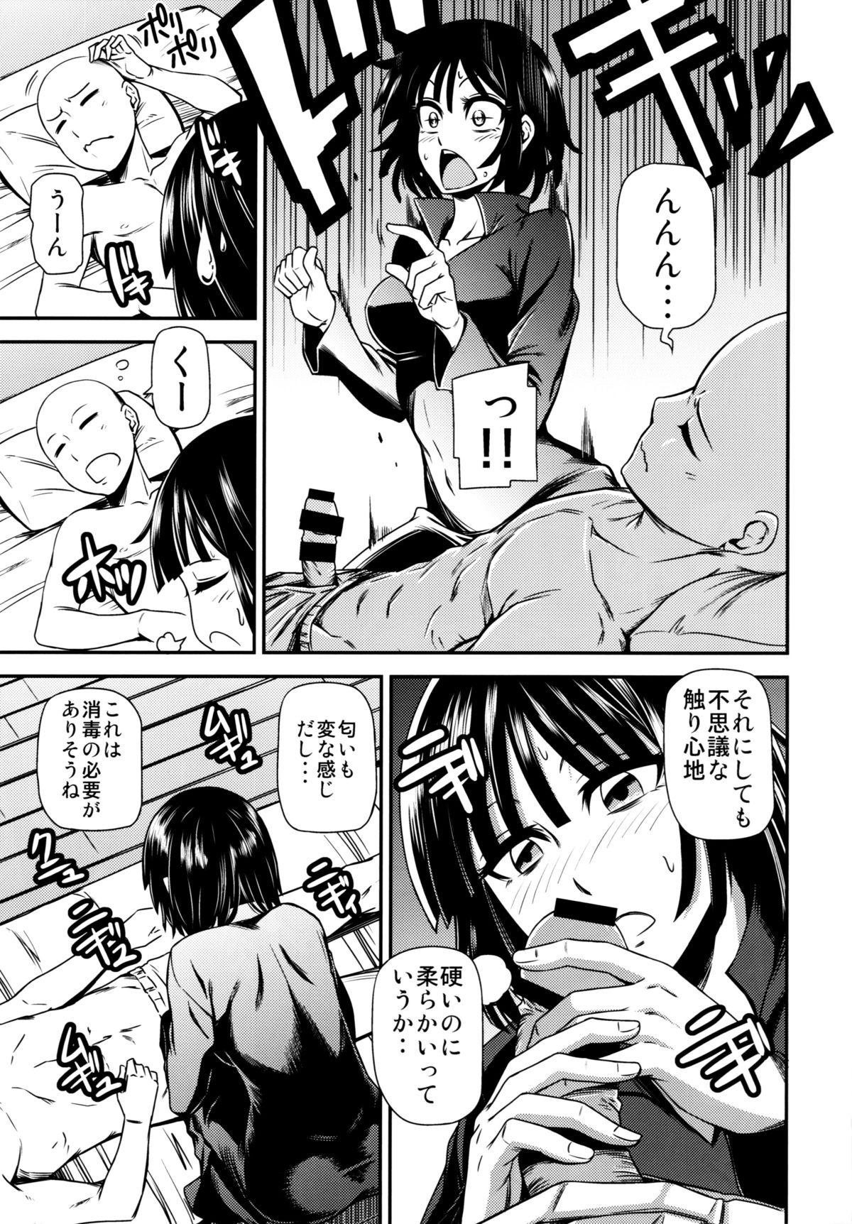 Cum Shot (C86) [Kiyosumi Hurricane (Kiyosumi Hurricane)] ONE-HURRICANE - Seiyoku no Fubuki (One Punch Man) - One punch man Massages - Page 10