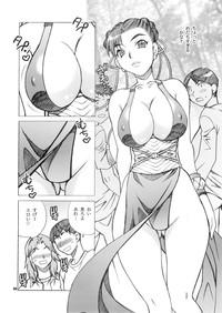 Cutie Yukiyanagi No Hon 28 Chun-Li Matome Street Fighter Exgirlfriend 8