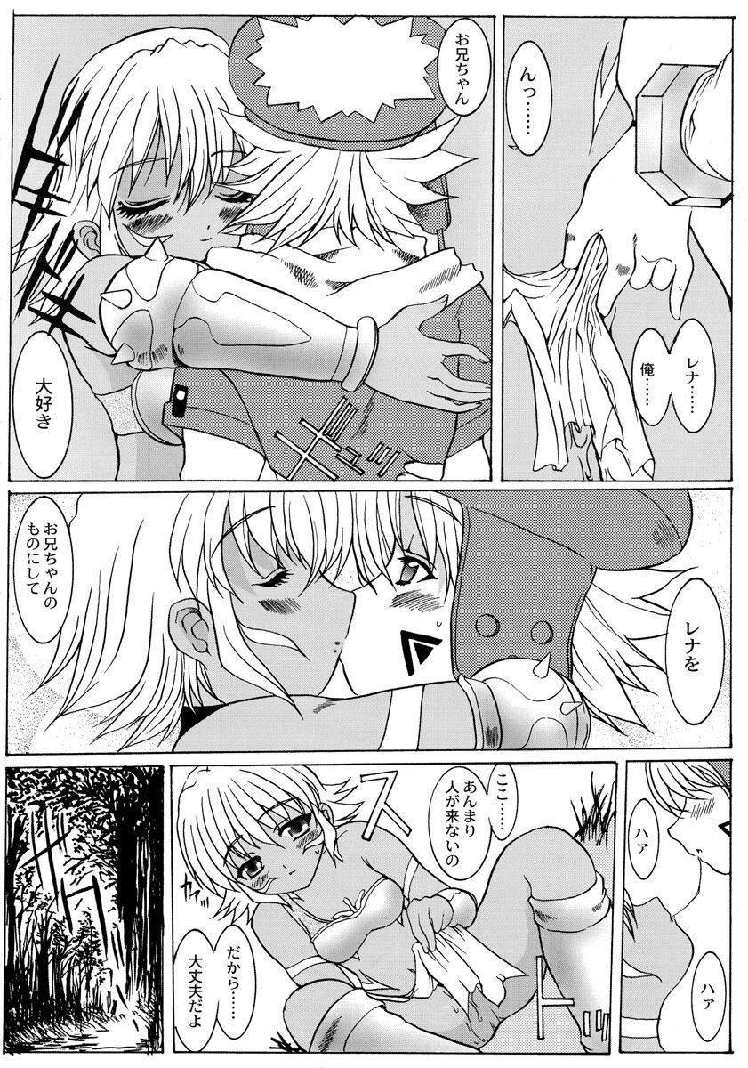 Femdom Porn .hack//Paralysis - .hacklegend of the twilight Sucking - Page 7