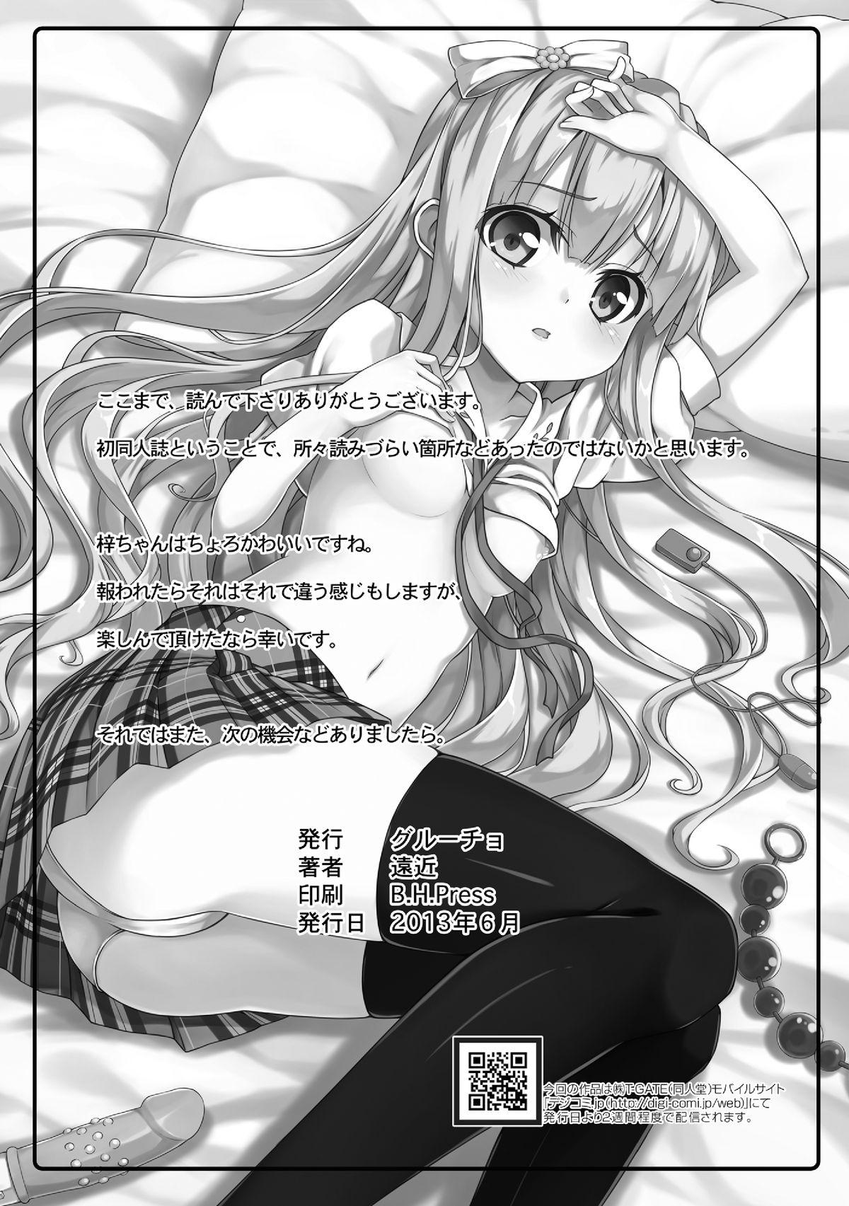 Romantic Azuki Azusa no Hentai teki na Seikatsu. - Hentai ouji to warawanai neko Rabo - Page 25