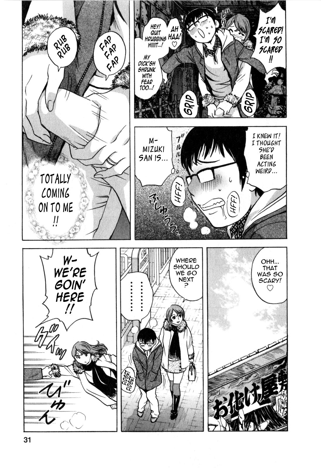[Hidemaru] Life with Married Women Just Like a Manga 3 - Ch. 1-5 [English] {Tadanohito} 33