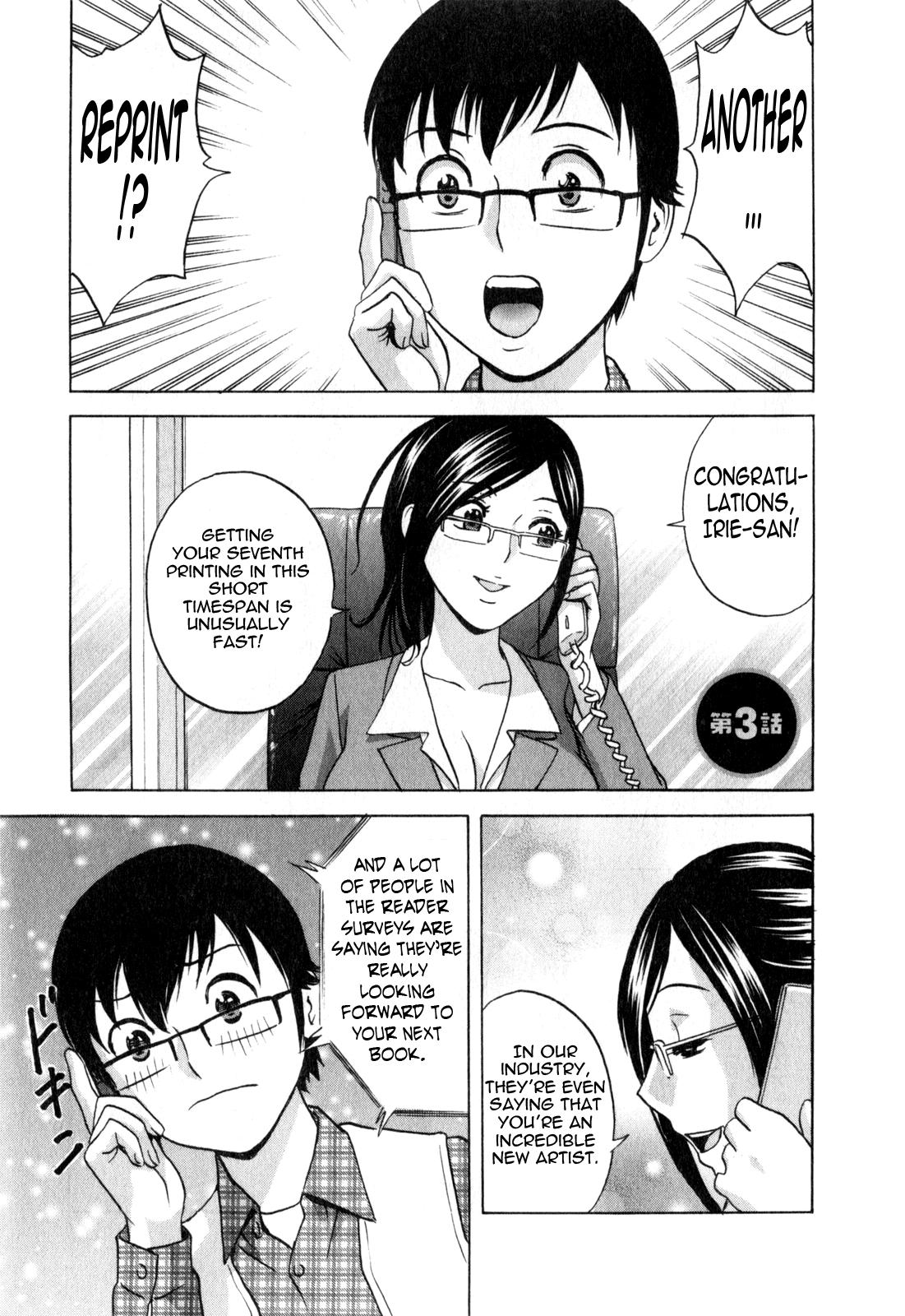 [Hidemaru] Life with Married Women Just Like a Manga 3 - Ch. 1-5 [English] {Tadanohito} 46