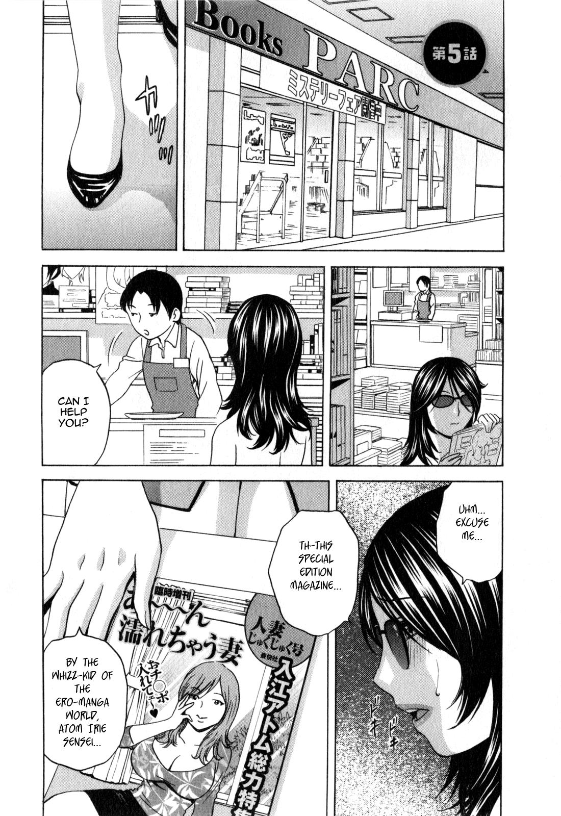 [Hidemaru] Life with Married Women Just Like a Manga 3 - Ch. 1-5 [English] {Tadanohito} 86