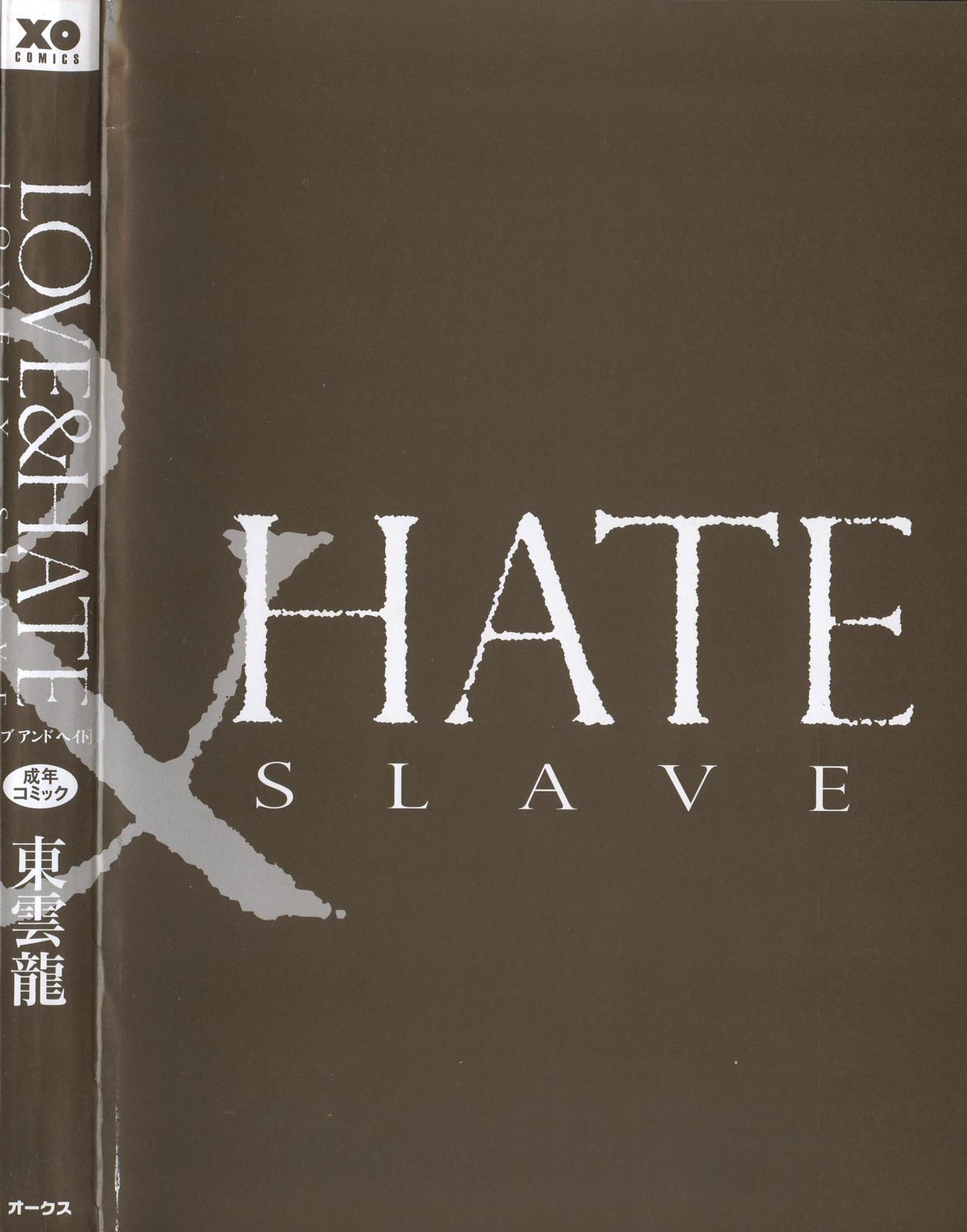 LOVE ＆ HATE - Lovely Slave 2