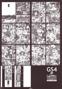 GS5 3