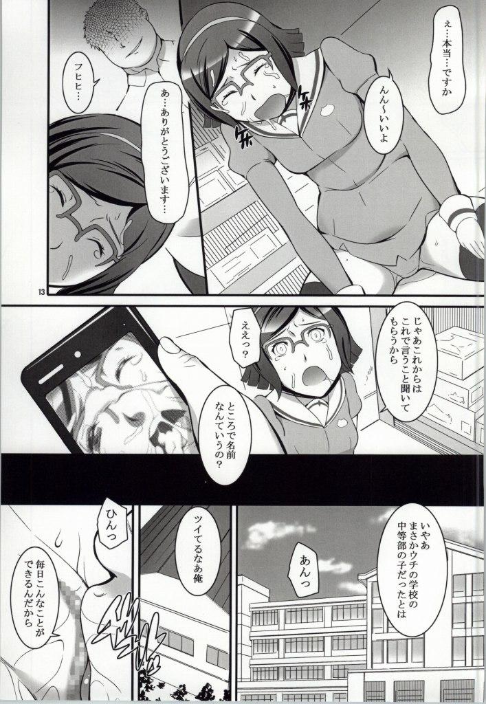 Jocks Iincho no Junan - Gundam build fighters Gangbang - Page 12