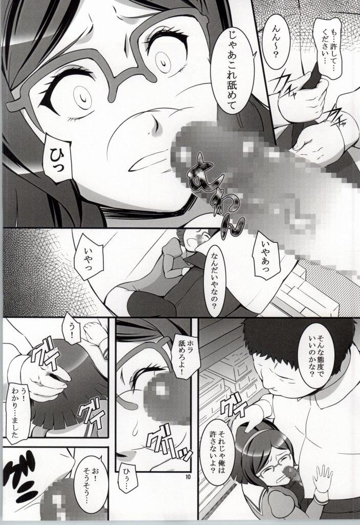 Game Iincho no Junan - Gundam build fighters Bitch - Page 9