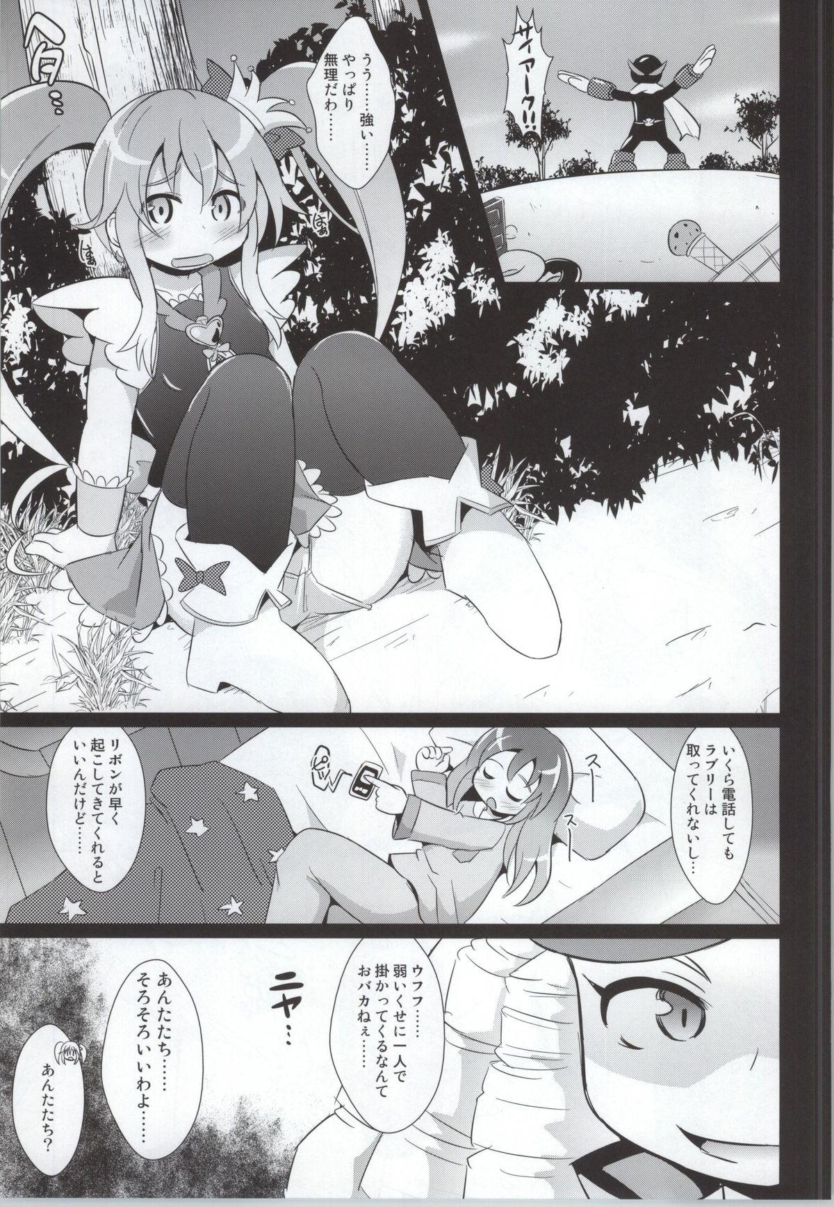 Rub Bad End wa Mitsu no Aji - Happinesscharge precure Rubia - Page 2