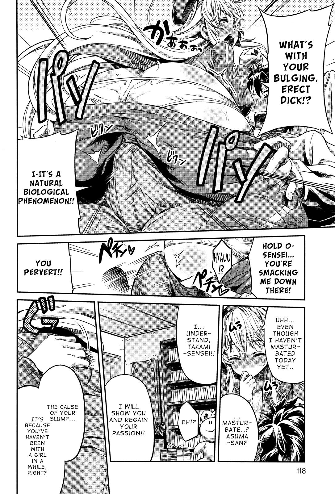 Pussy To Mouth Man × Koi Ero Manga de Hajimaru Koi no Plot Amateur Cumshots - Page 6