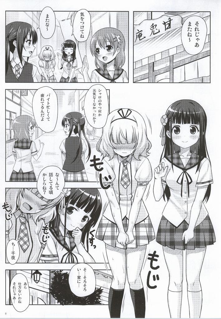 Women Love Latte - Gochuumon wa usagi desu ka Gay Shop - Page 2