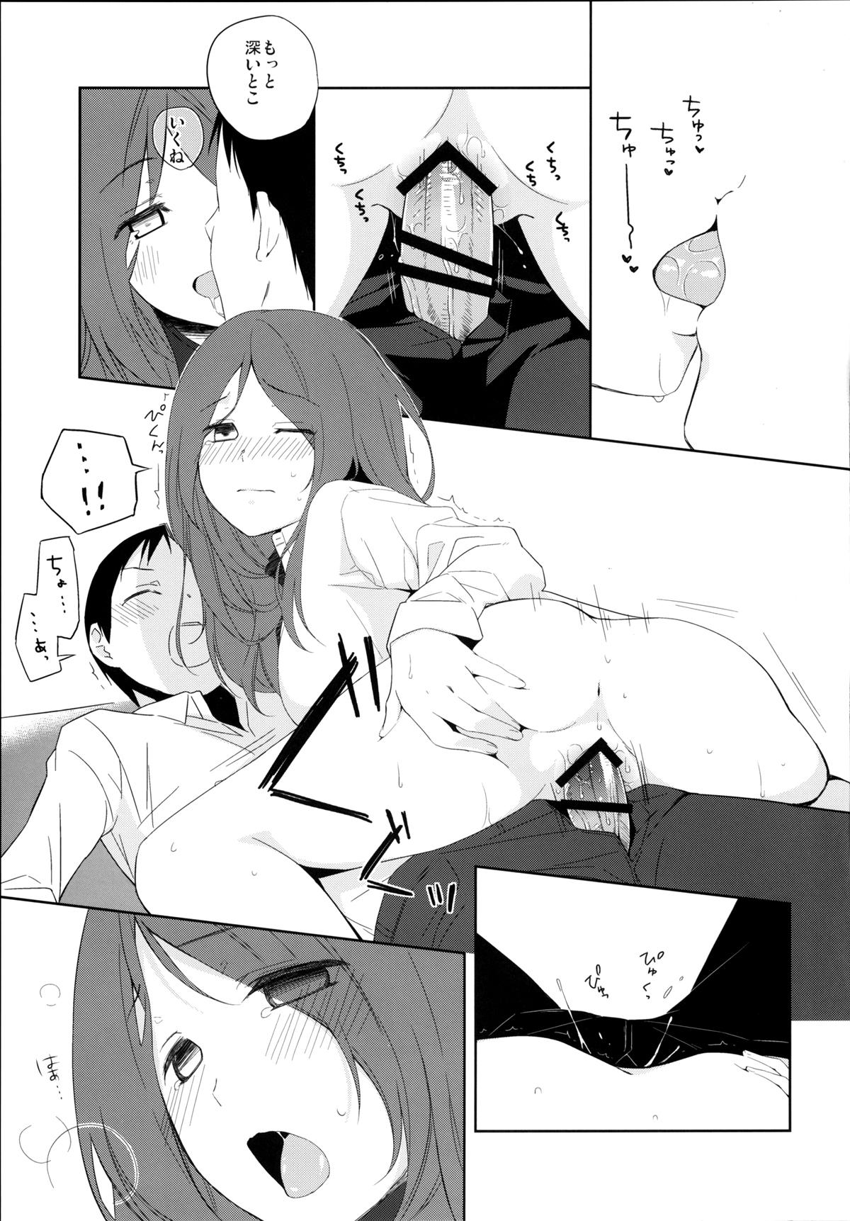 Couples Fucking Kanojo no Pet Jinsei 5 Morrita - Page 5