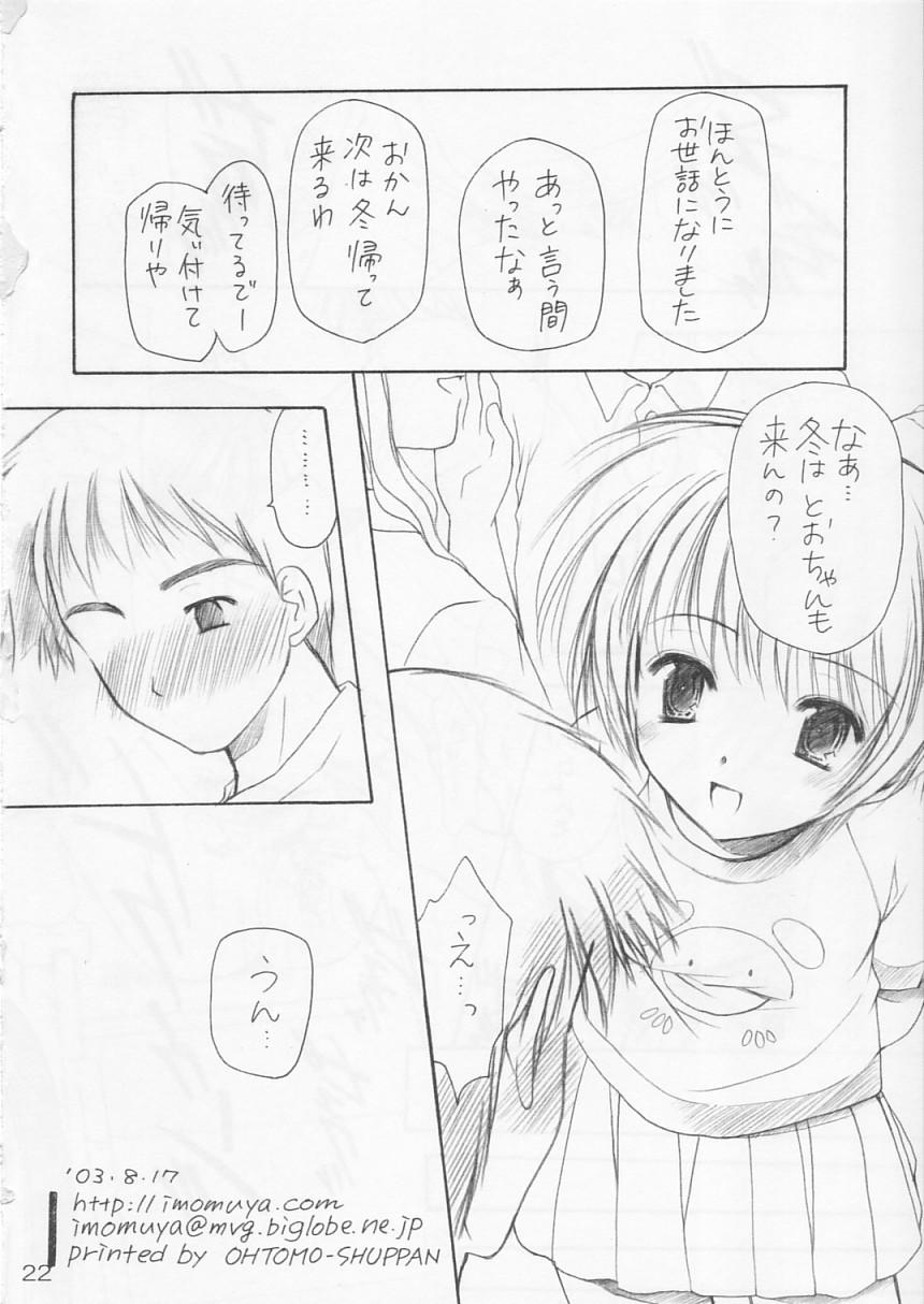 Penetration Yousei No Utage 2 Leche - Page 24