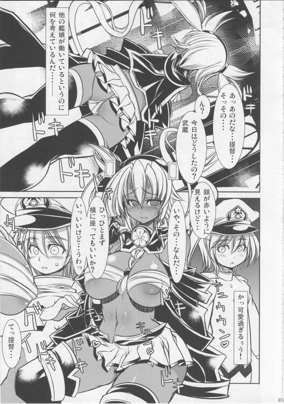 Hardcoresex Teitoku to Musashi - Kantai collection Room - Page 6