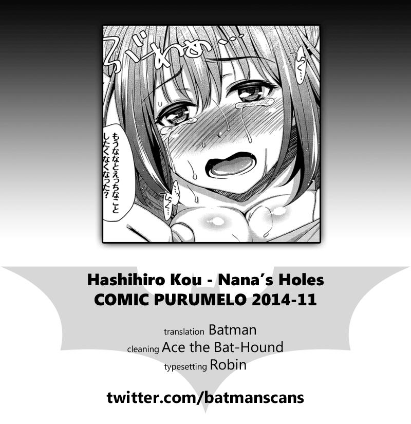 Nana no Ana | Nana's Holes 18
